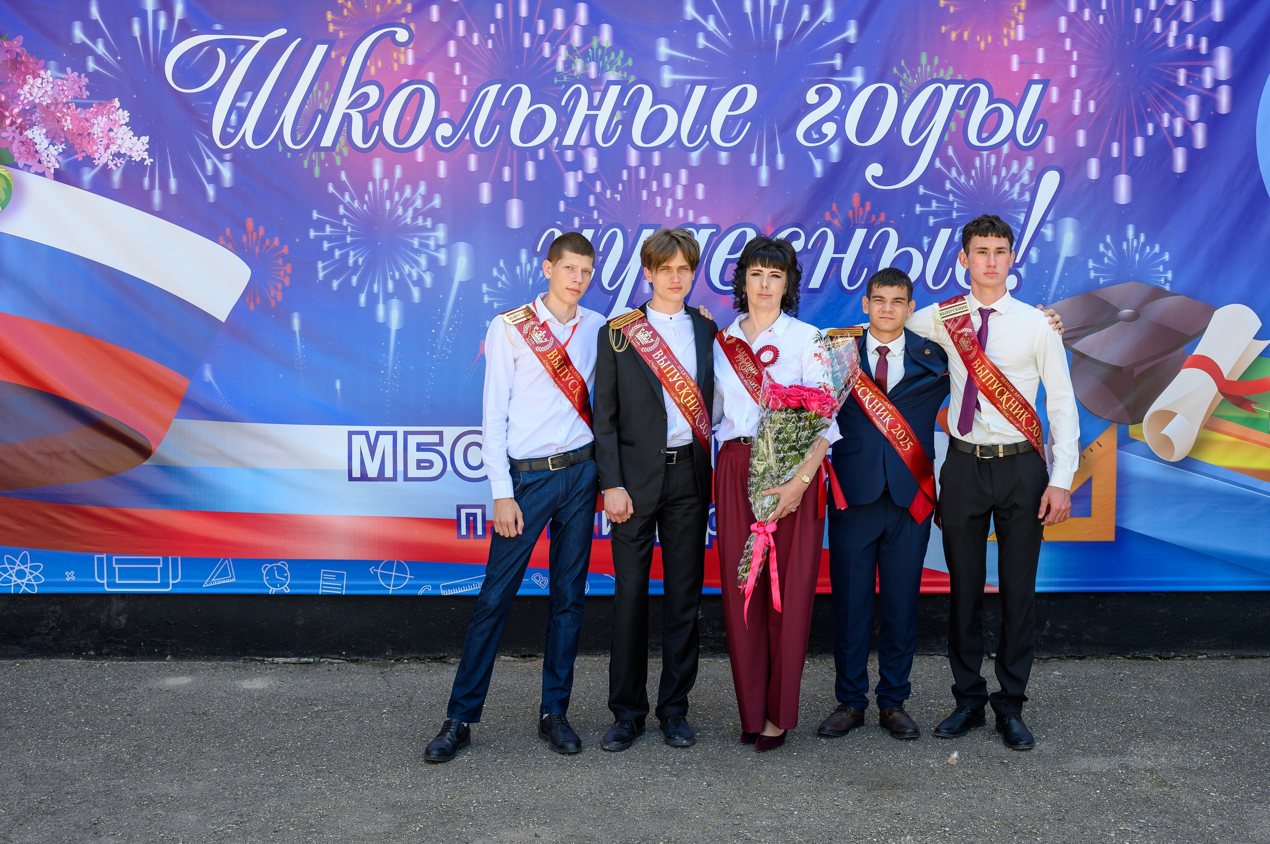 Фотосессия в школе Найдорф СОШ 53 11 класс. Вячеслав Скрипник Фотограф Краснодар