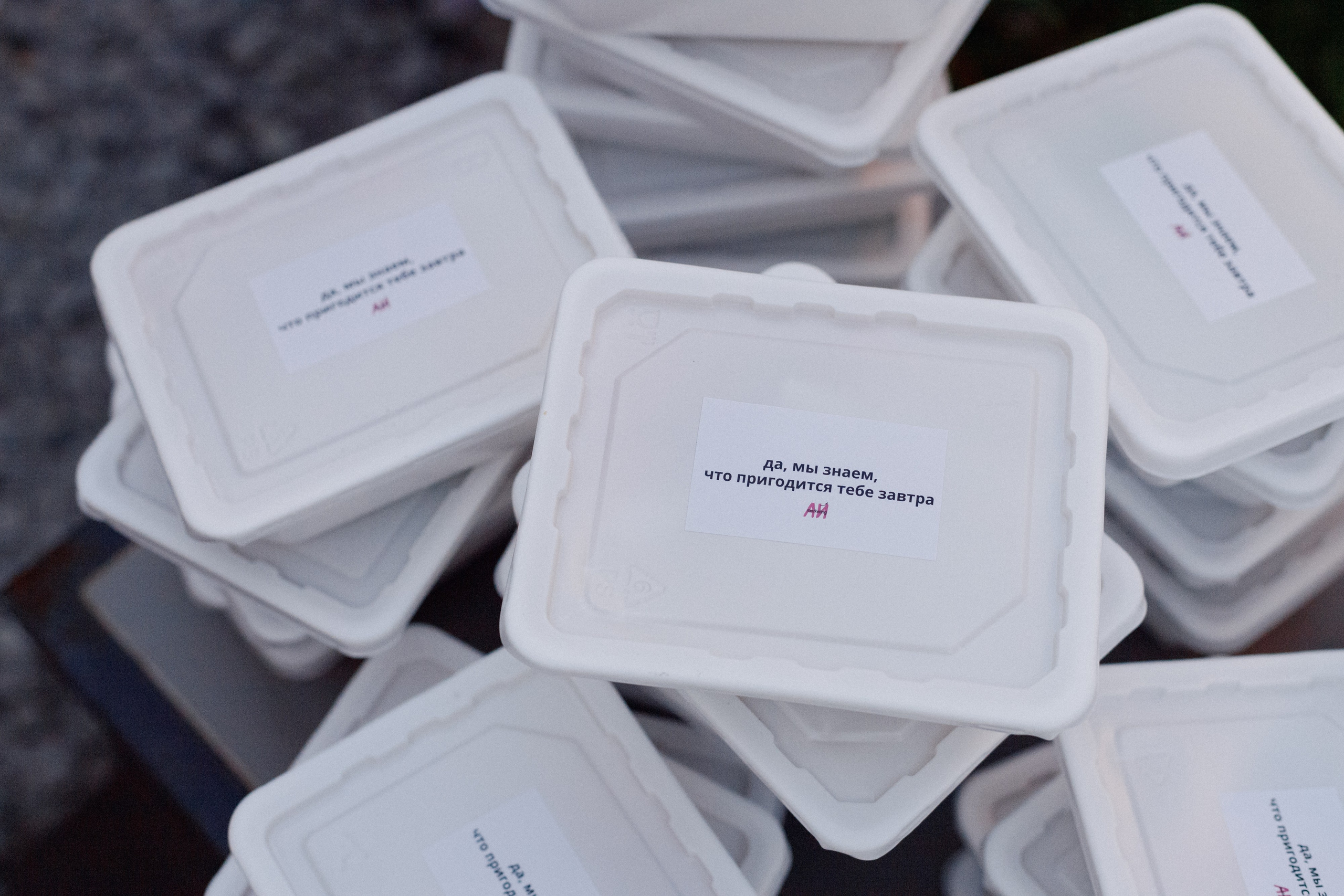 АЙ МАРКЕТИНГ. СВОИ. ФОТООТЧЕТЫ-СОБЫТИЯ-МЕСТА