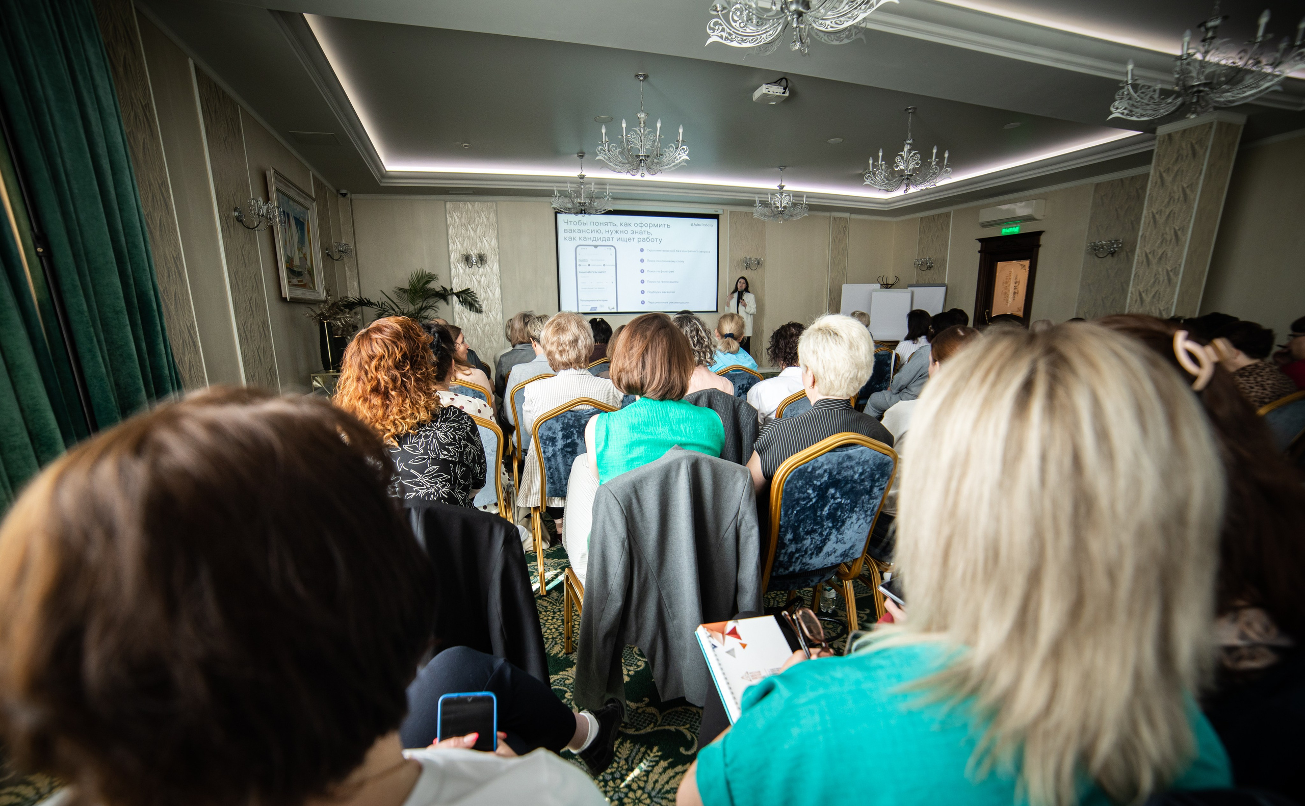 Конференция РМК. Березка. Репортажный и свадебный фотограф в Челябинске Елисеев Павел