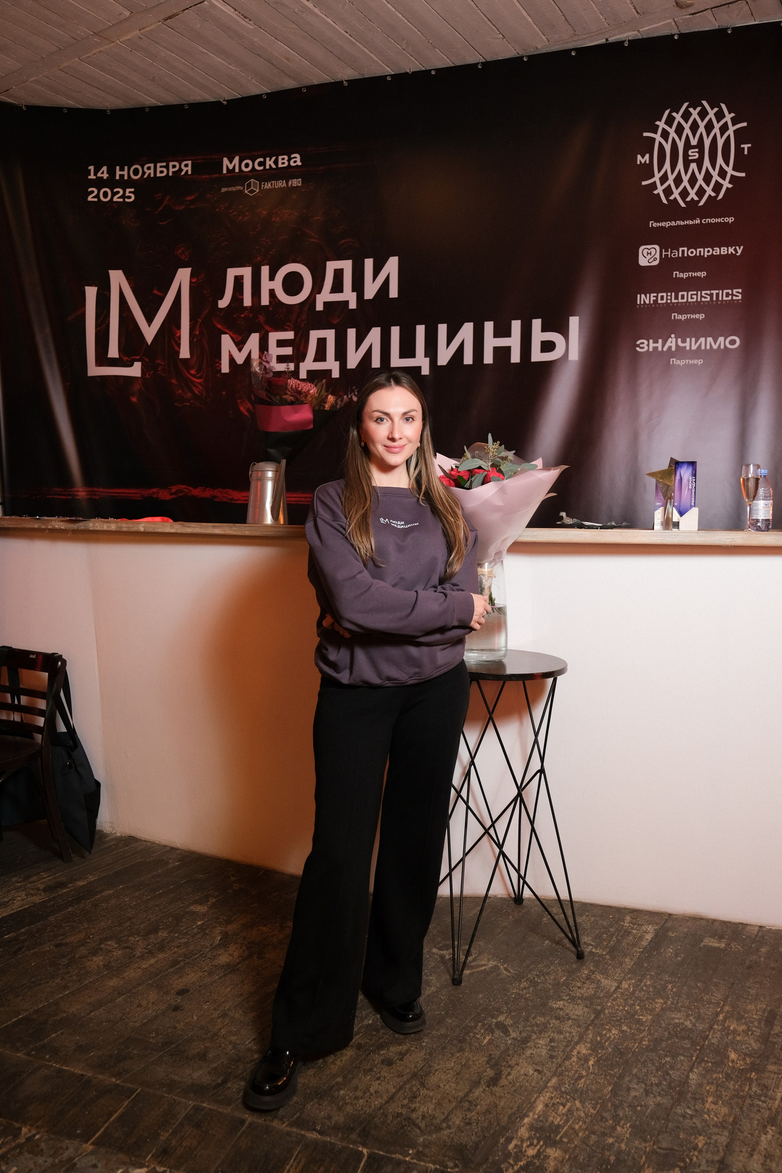 Люди медицины. Конференция. Anj kotsoeva