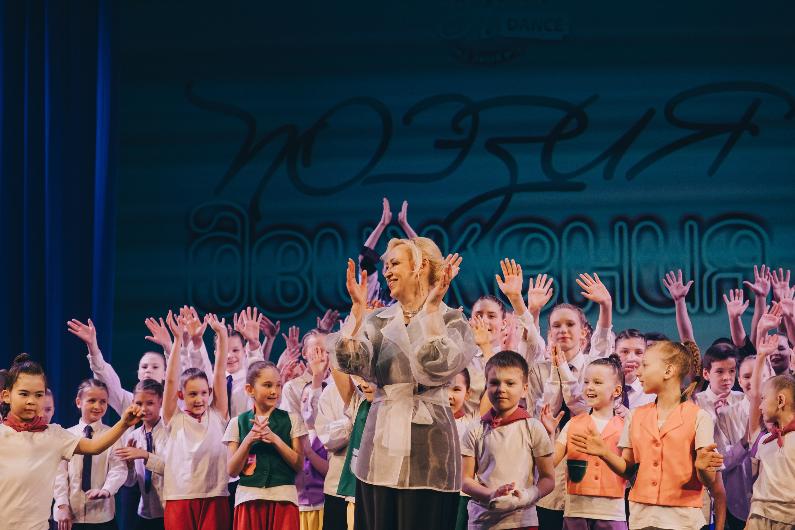 Танцевальный концерт. Фотограф в Иркутске Анна Мирошникова