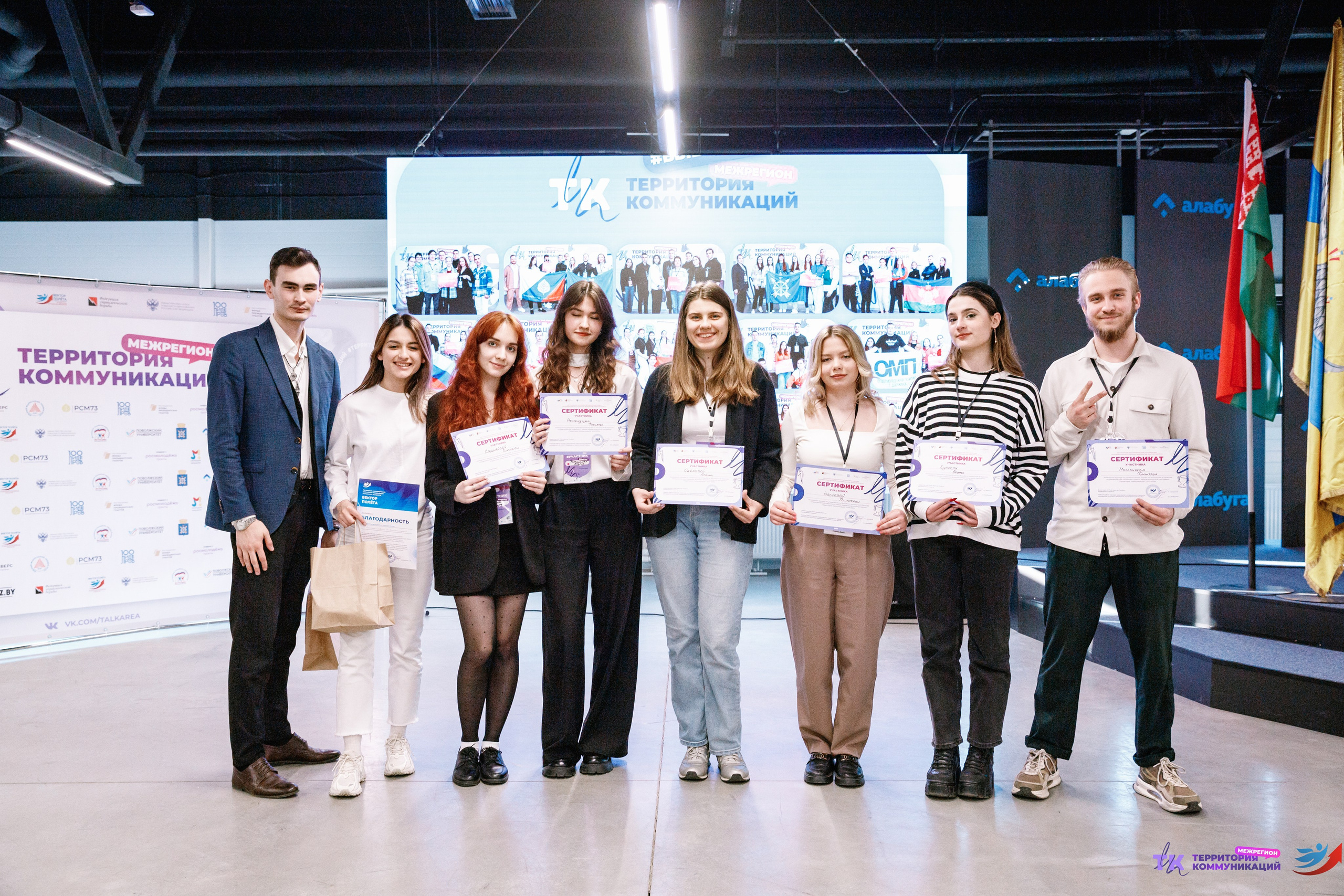 Закрытие программы — Вектор Полета. Фотограф Захваткин Роман