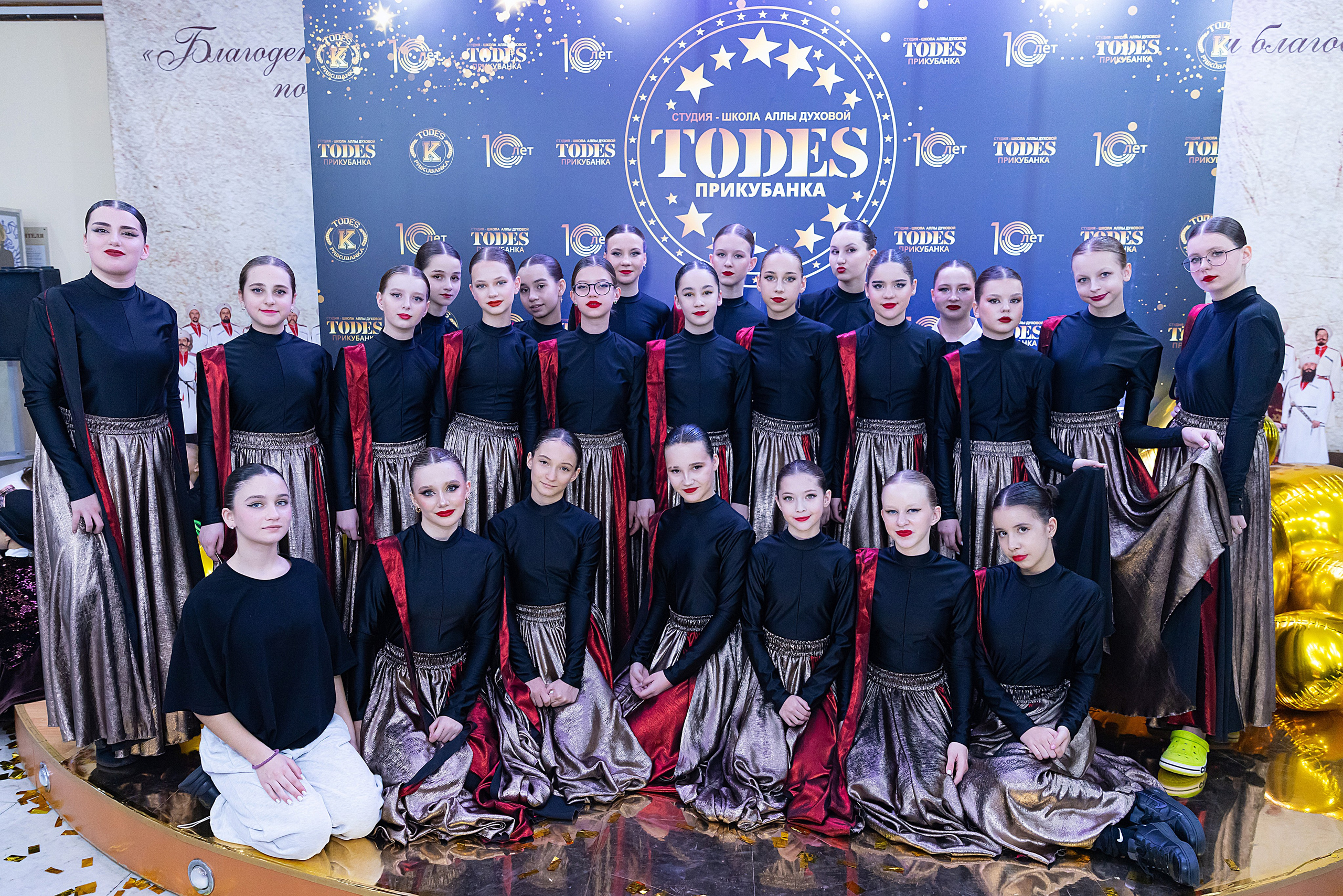 Отчетный концерт TODES Прикубанка. Фотограф и Видеограф в Краснодаре Юлия Солодченко