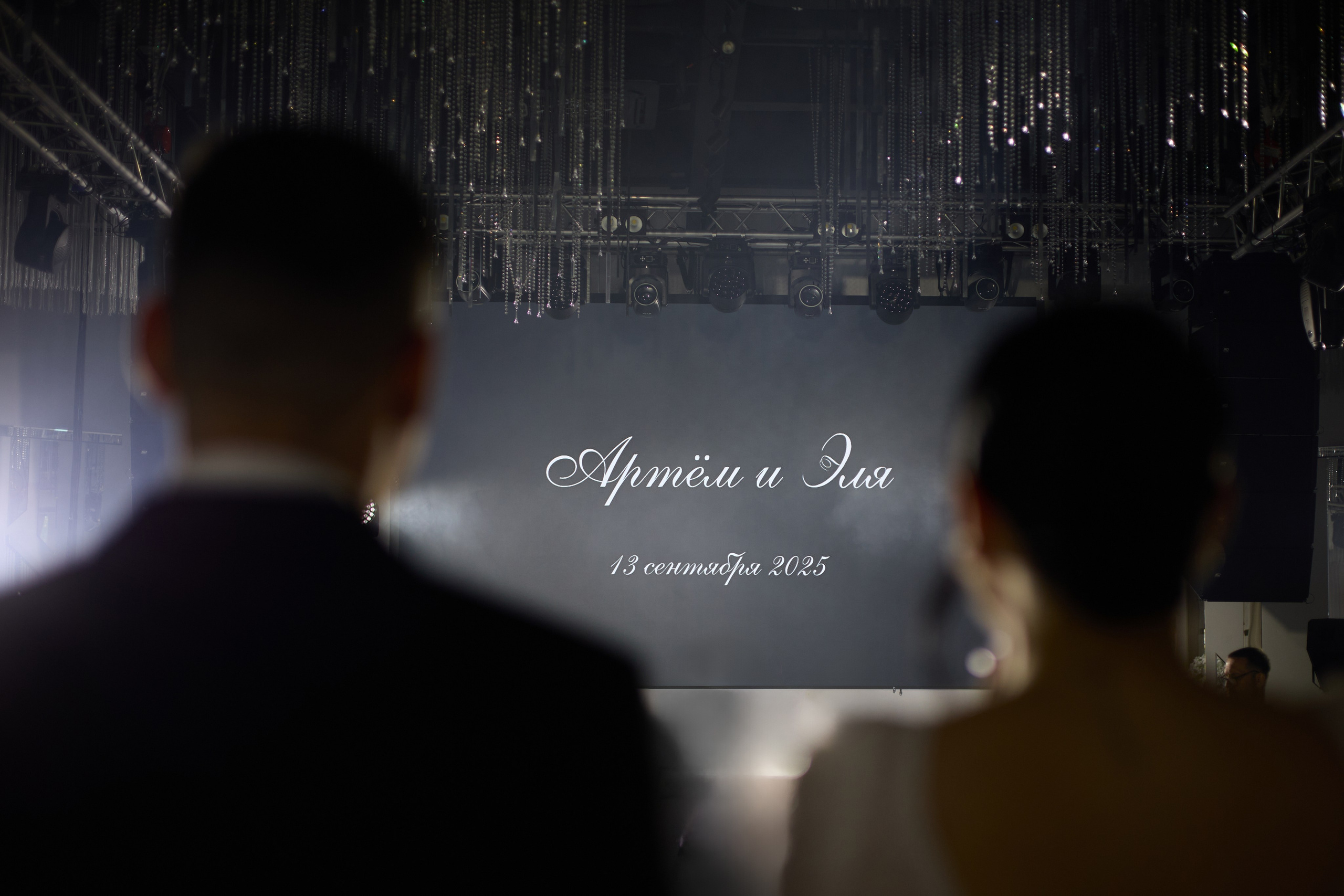 Артем и Эля. Свадебный и портретный фотограф в Воронеже Алёна Коренцова