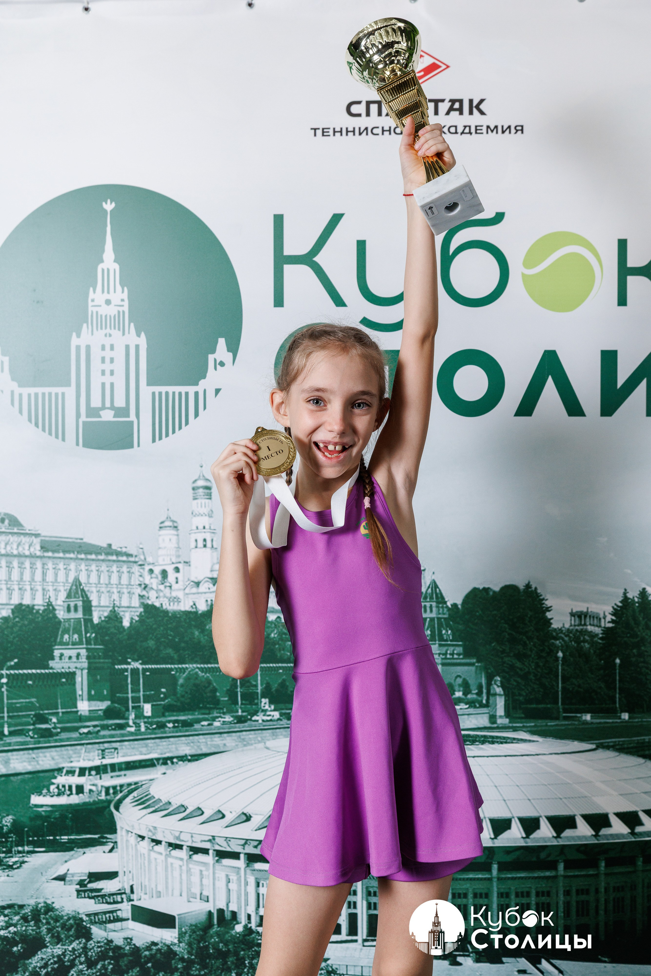 "Кубок столицы" в Лужниках // 20 апреля 2025. Спортивный фотограф Алексей Соломин