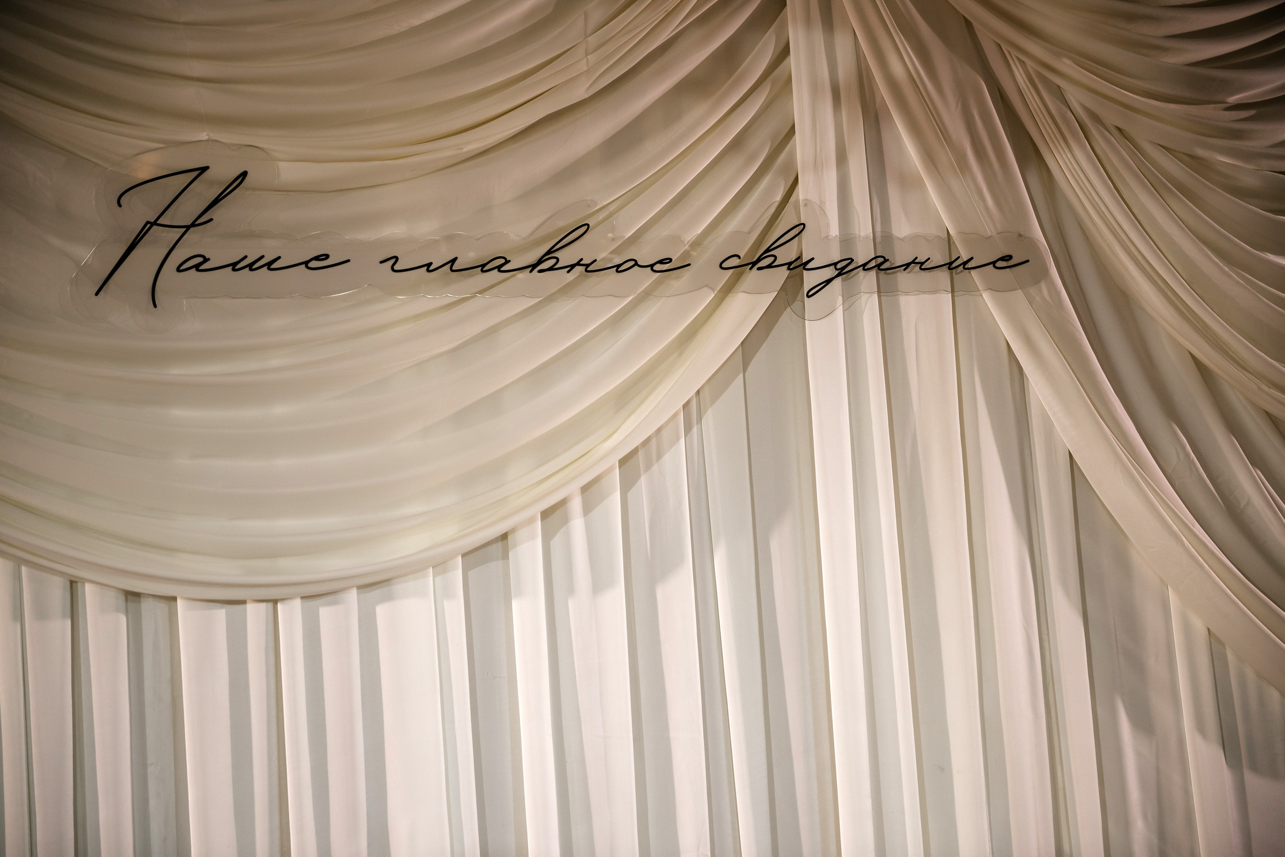 Роман & Анна. Ваш свадебный фотограф Владимир Ямулин / Стерлитамак и РБ