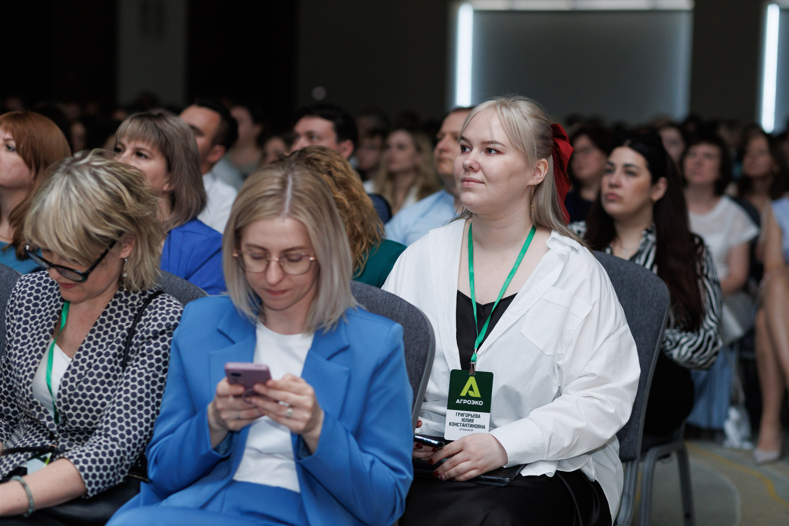 Агроэко итоговая конференция. Https://andreysolodov.ru