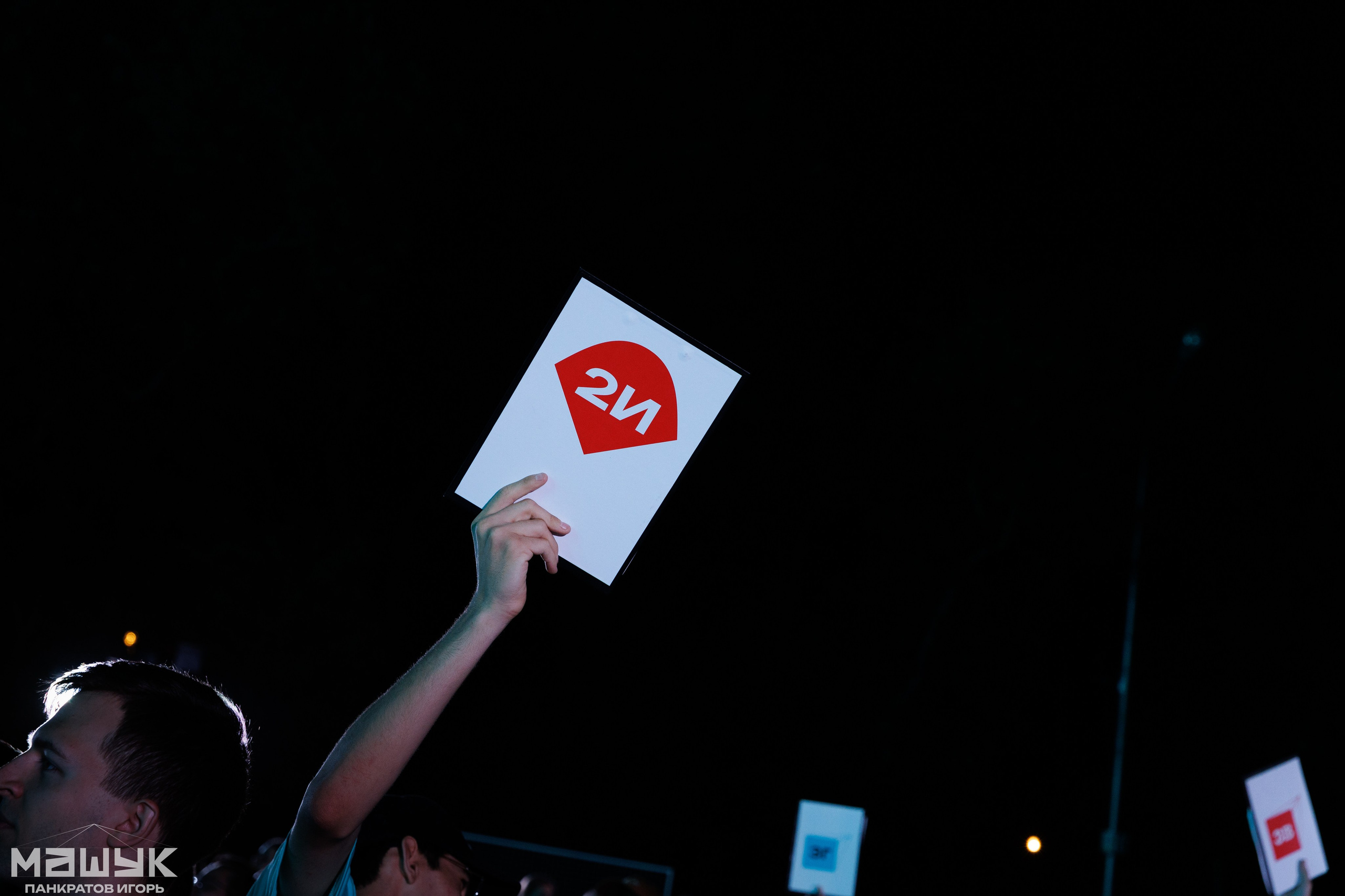 Всероссийский форум «Машук» — 2024. Игорь Панкратов | Фотограф Ставрополь