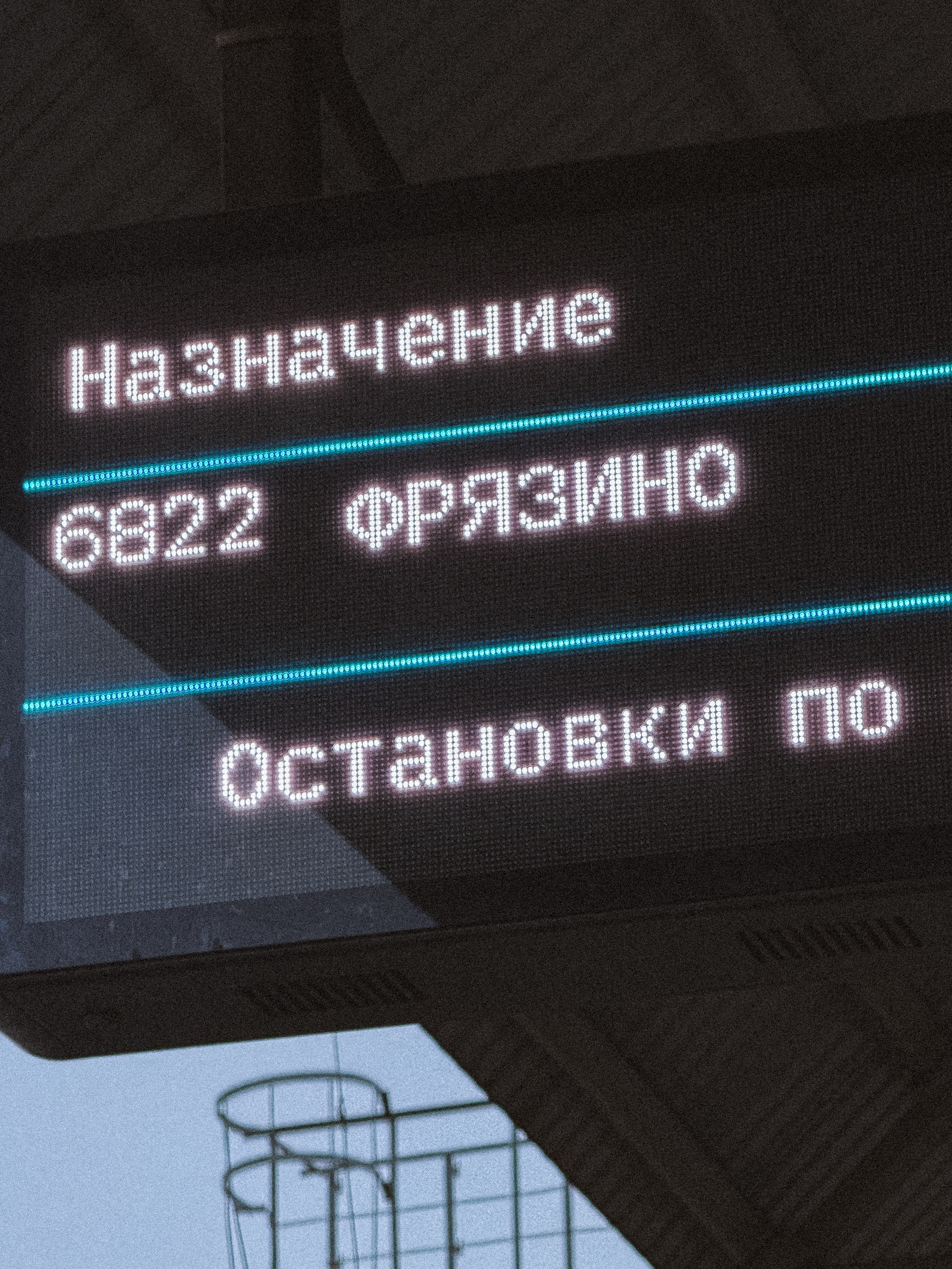 Фасады города. Александра Мельниченко/ Бегающий фотограф