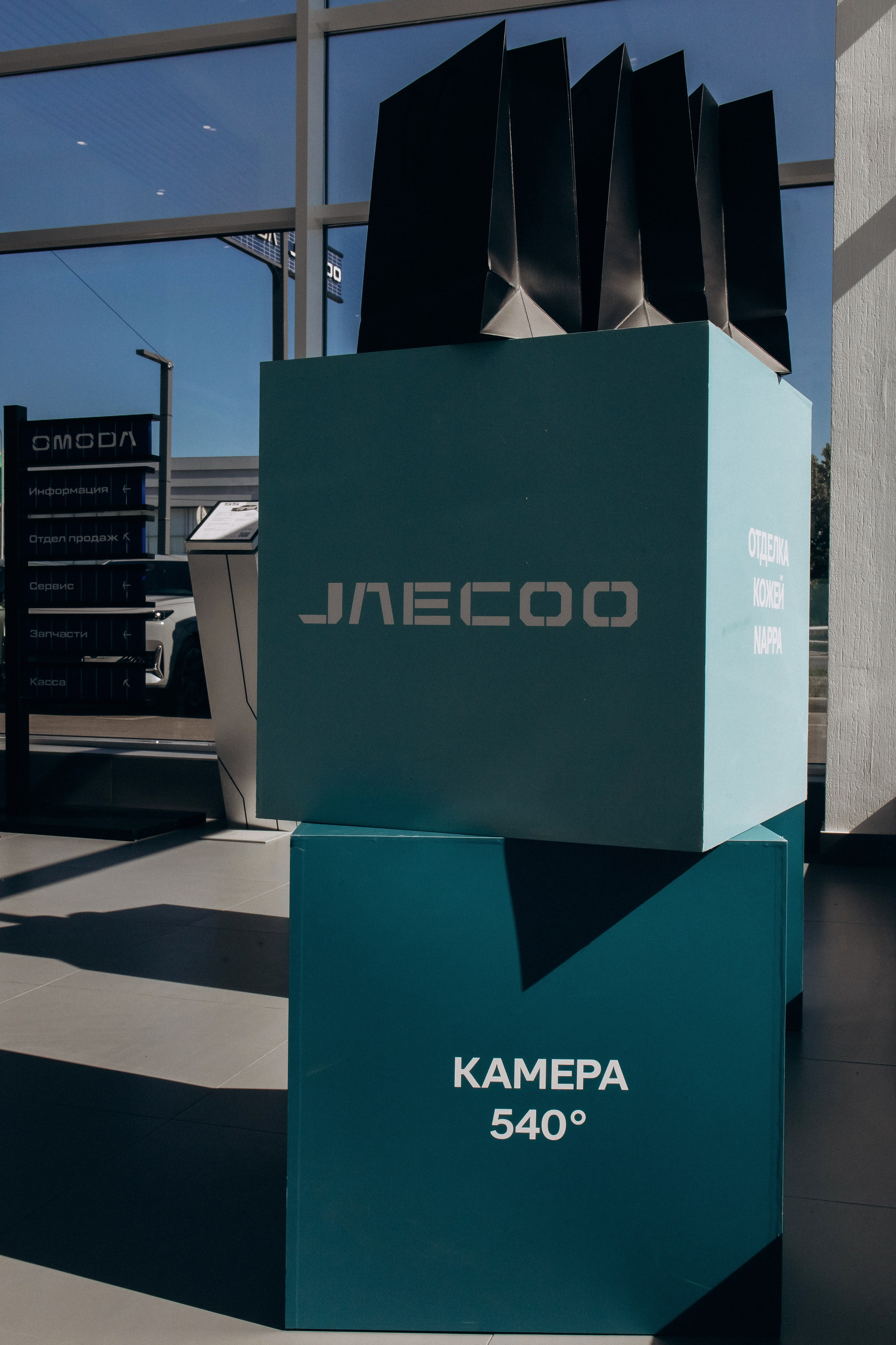JAECOO J7. Фотограф в Краснодаре Лагунов Владимир
