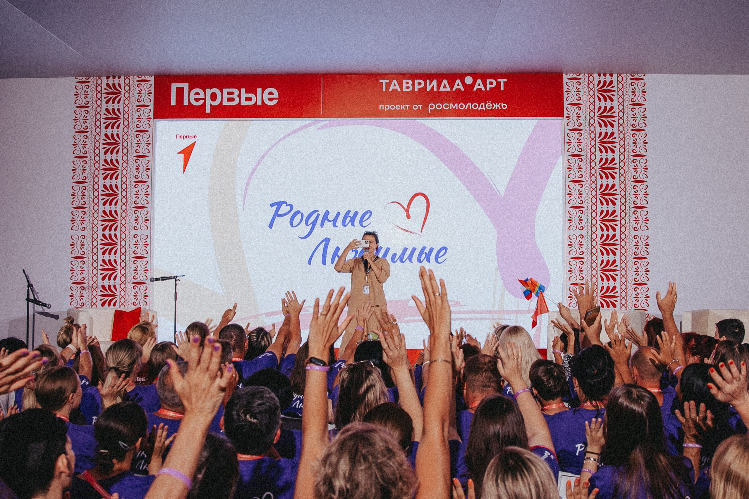 Движение Первых. Izotoff Photographer