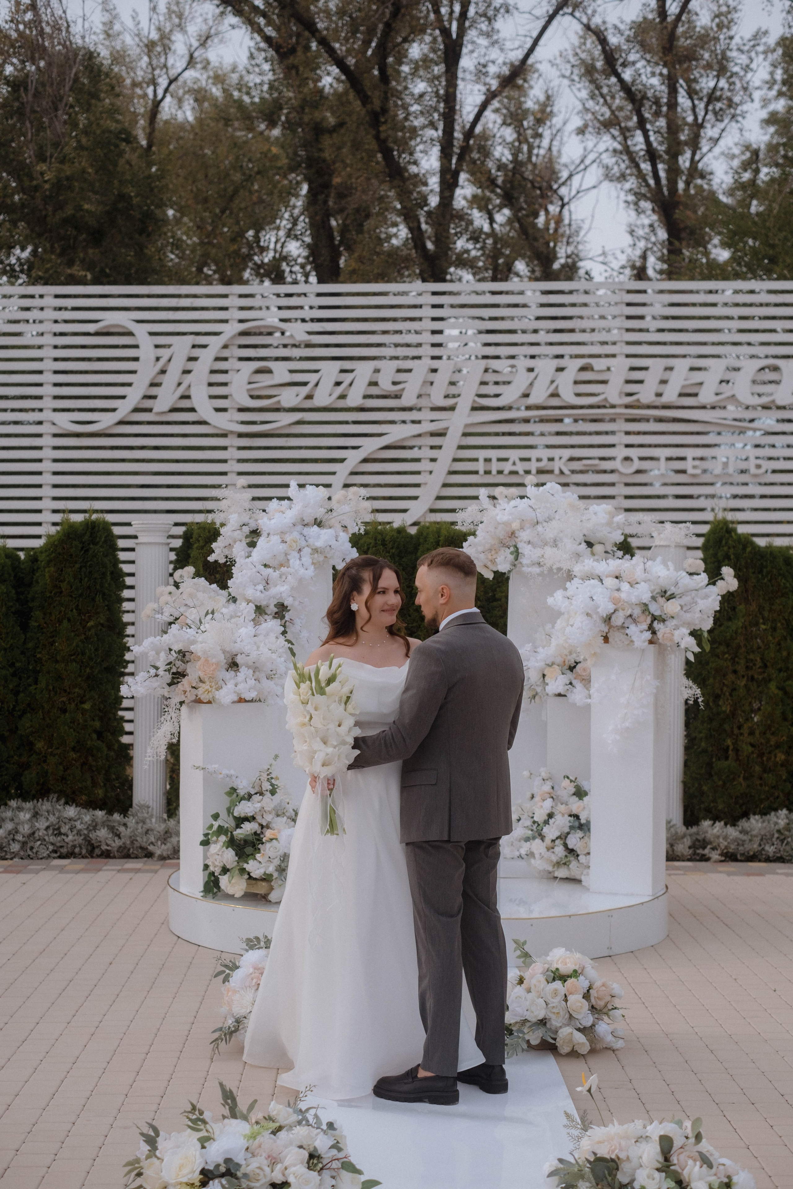 Юлия и Эдуарт ЗАГС. Свадебный и семейный фотограф г. Волгоград Биленко Ангелина