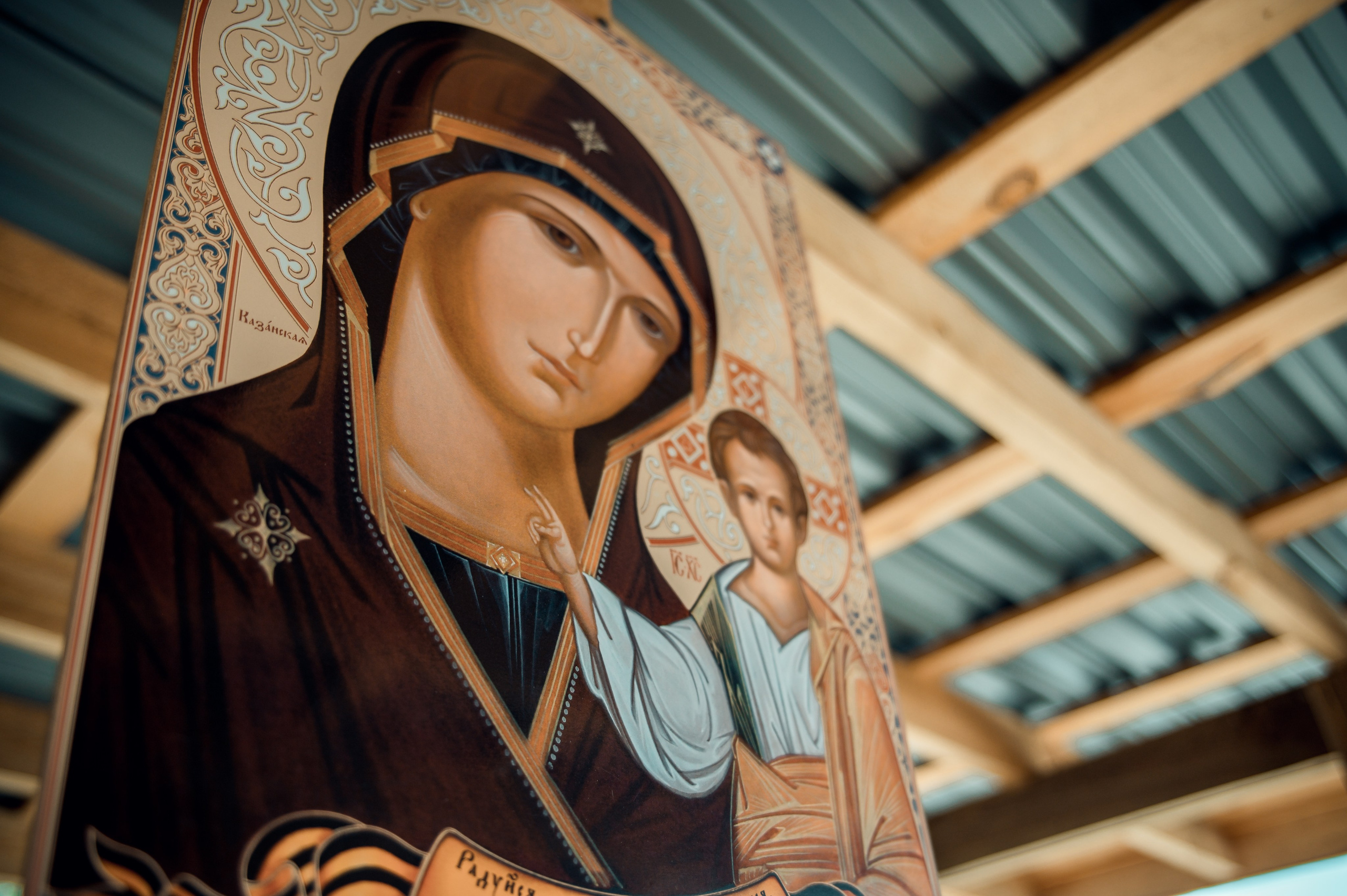 Освещение купола в храме Казанской иконы Божьей Матери х. Закутский. Церковный, семейный и репортажный фотограф Волгоград, Волжский