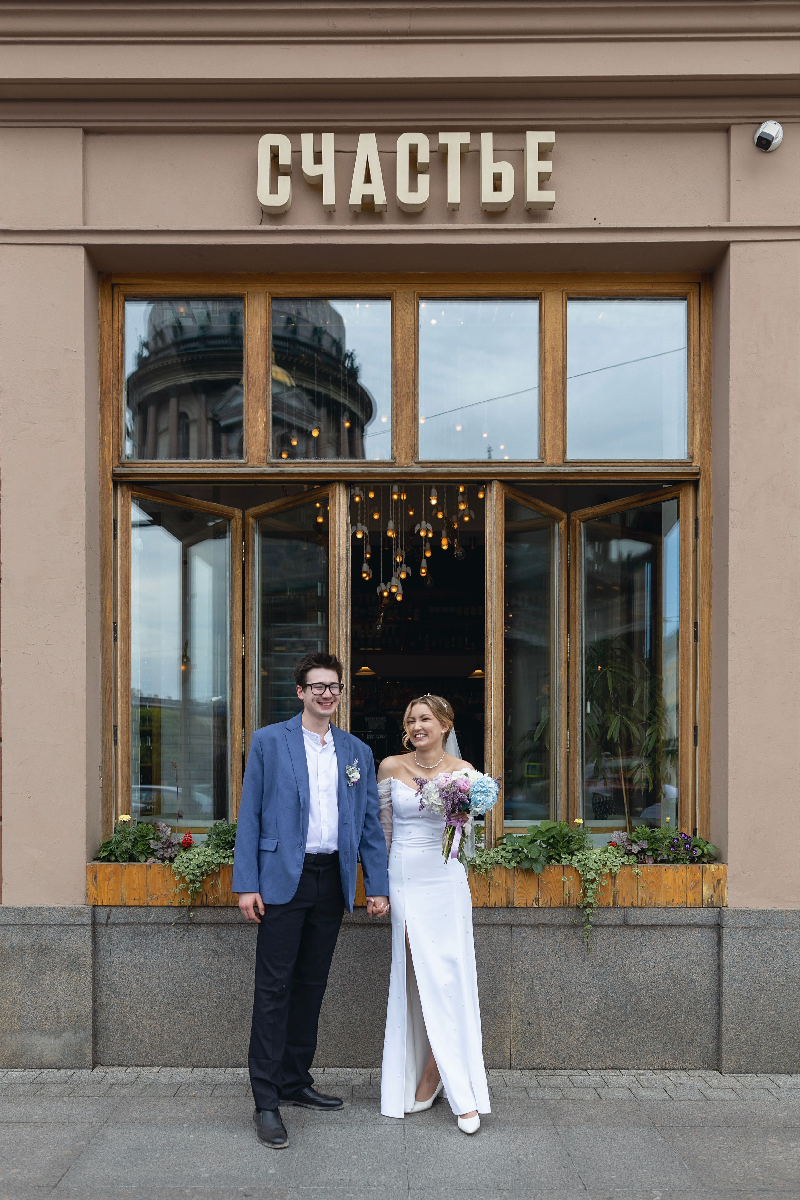 Наталья и Константин