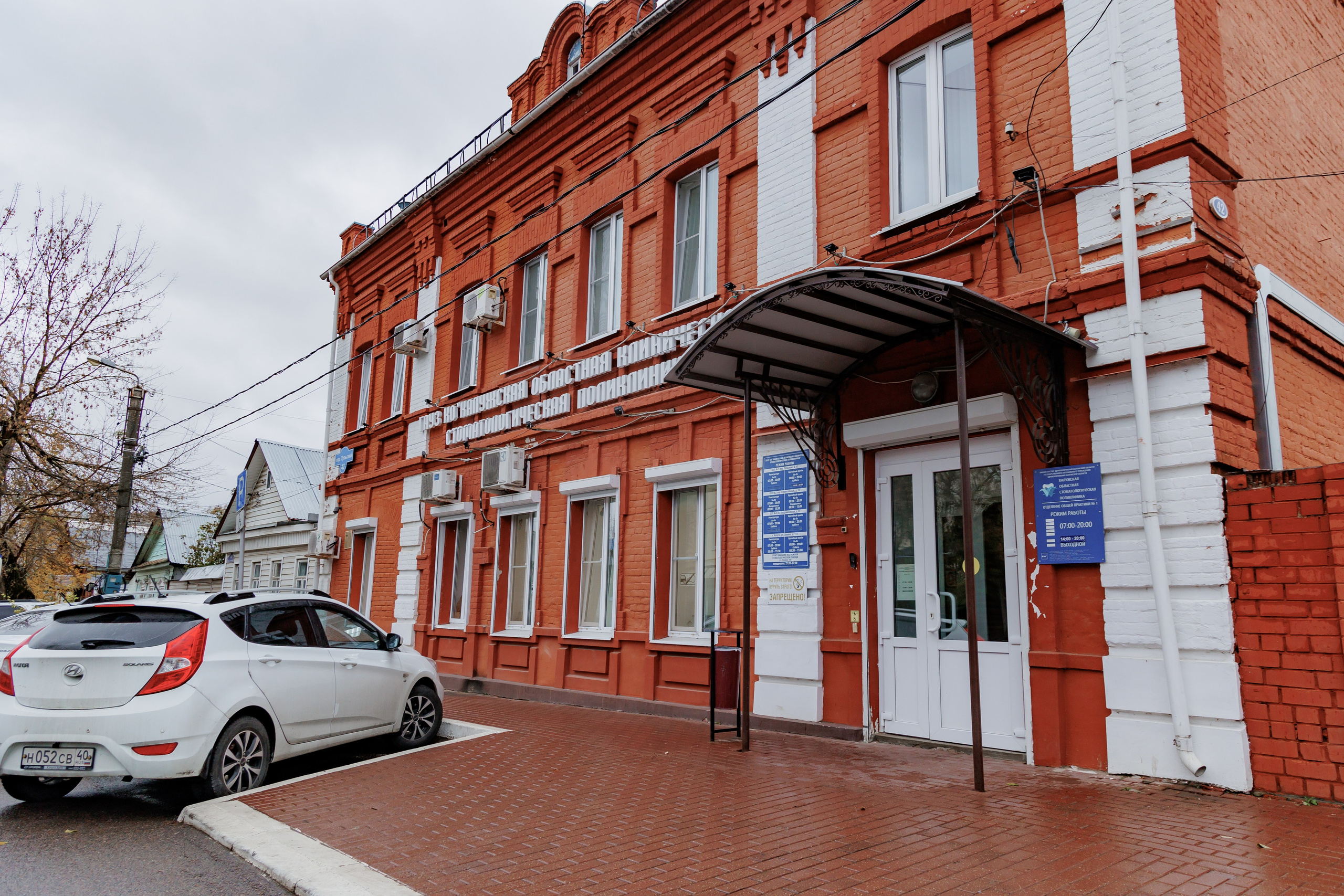 Стоматология. Фотограф, видеограф