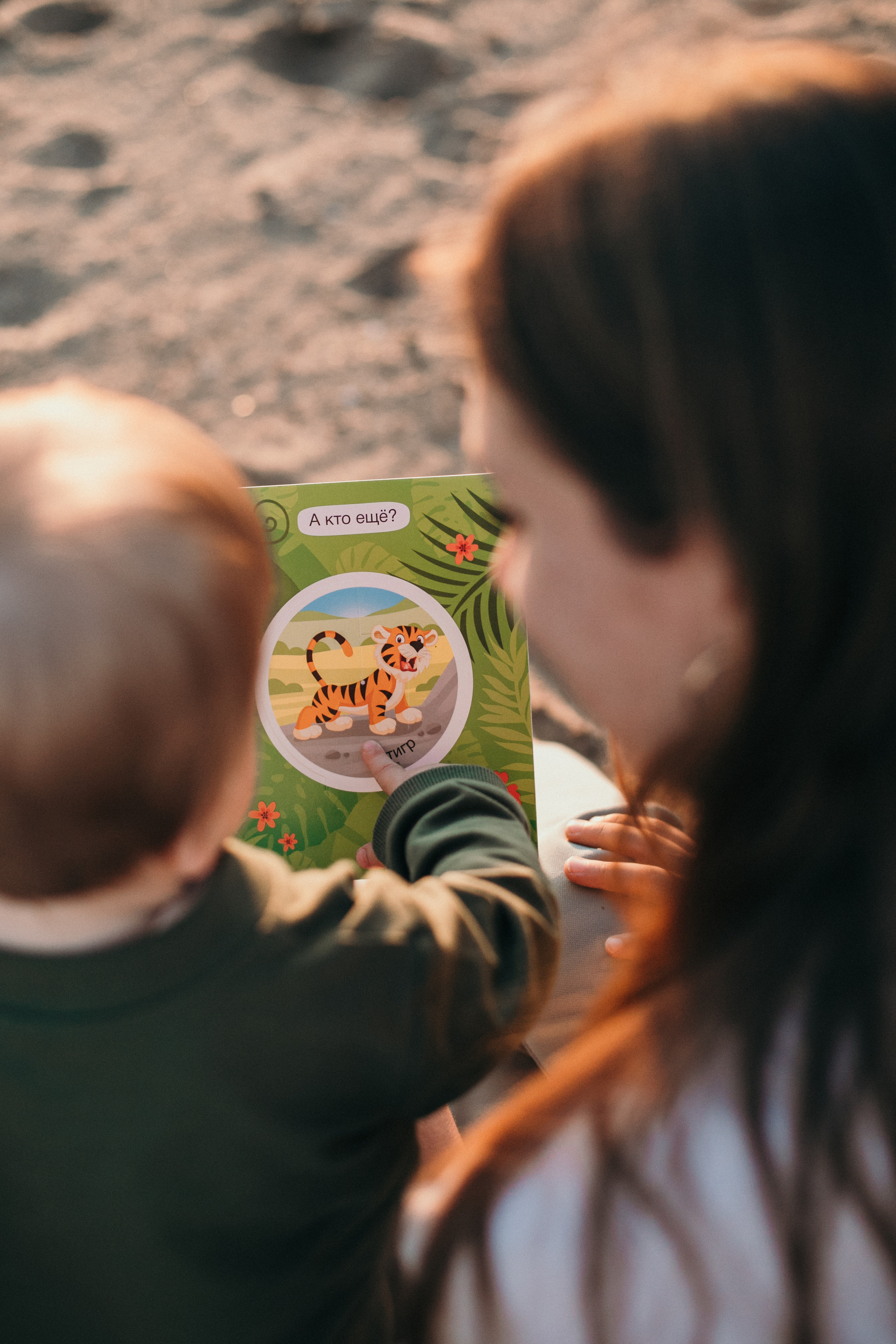Семья. Свадебный и семейный фотограф в Балаково и Саратове Анна Кочеткова