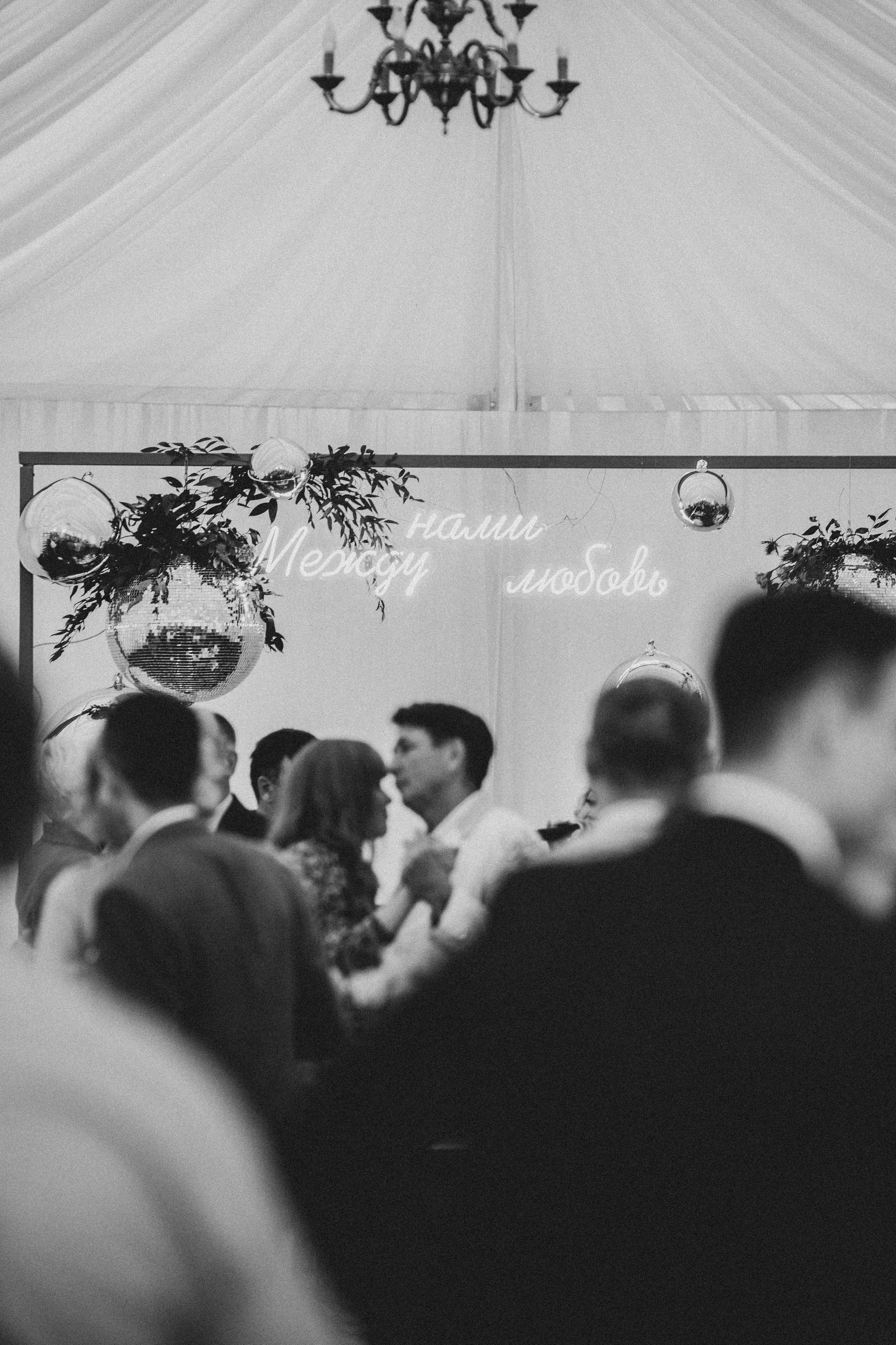 Ульяна & Максим 15.06.2021. Свадебный Фотограф Илья Чепайкин. Калининград