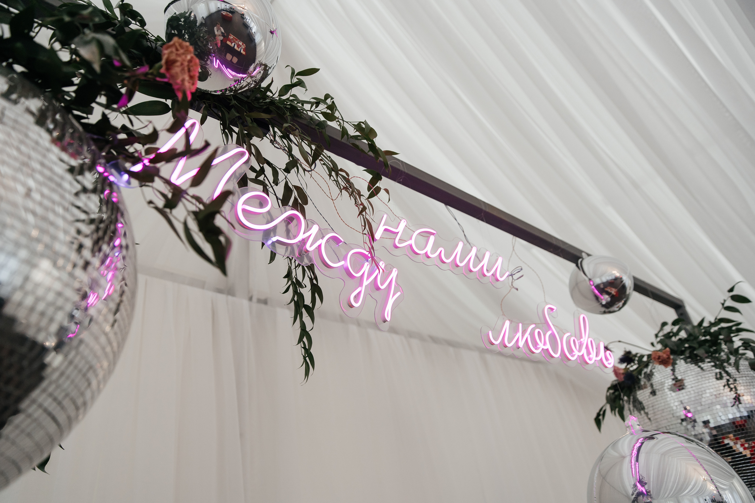 Ульяна & Максим 15.06.2021. Свадебный Фотограф Илья Чепайкин. Калининград