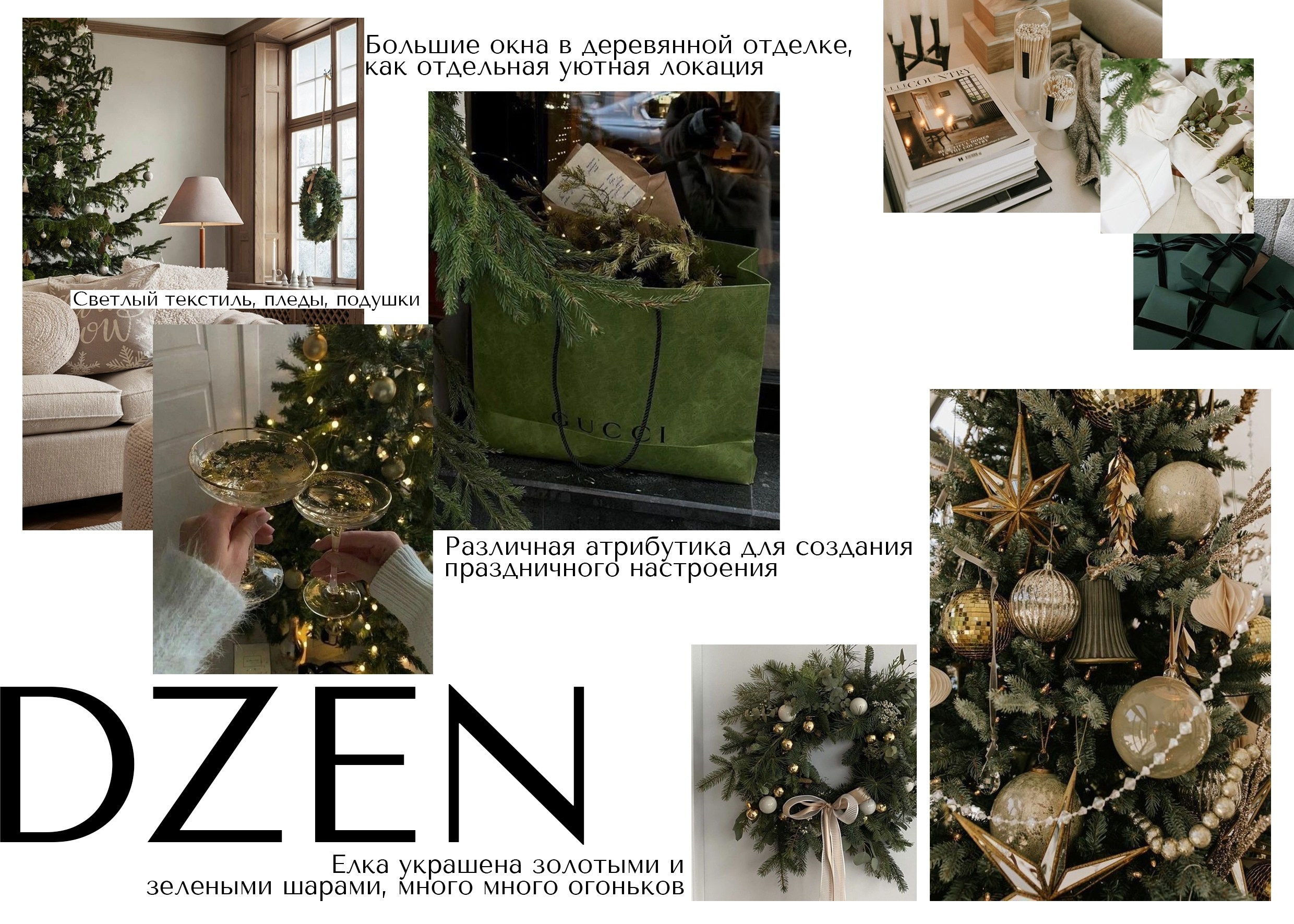 Фотостудия «MUSE» зал Dzen. Свадебный и семейный фотограф в Воронеже Катя Фишка