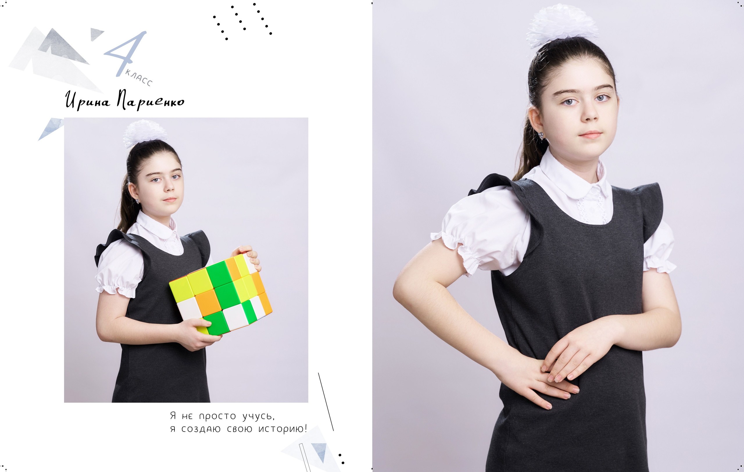 Начальная школа. Школьный и семейный фотограф/видеограф в г. Курганинске