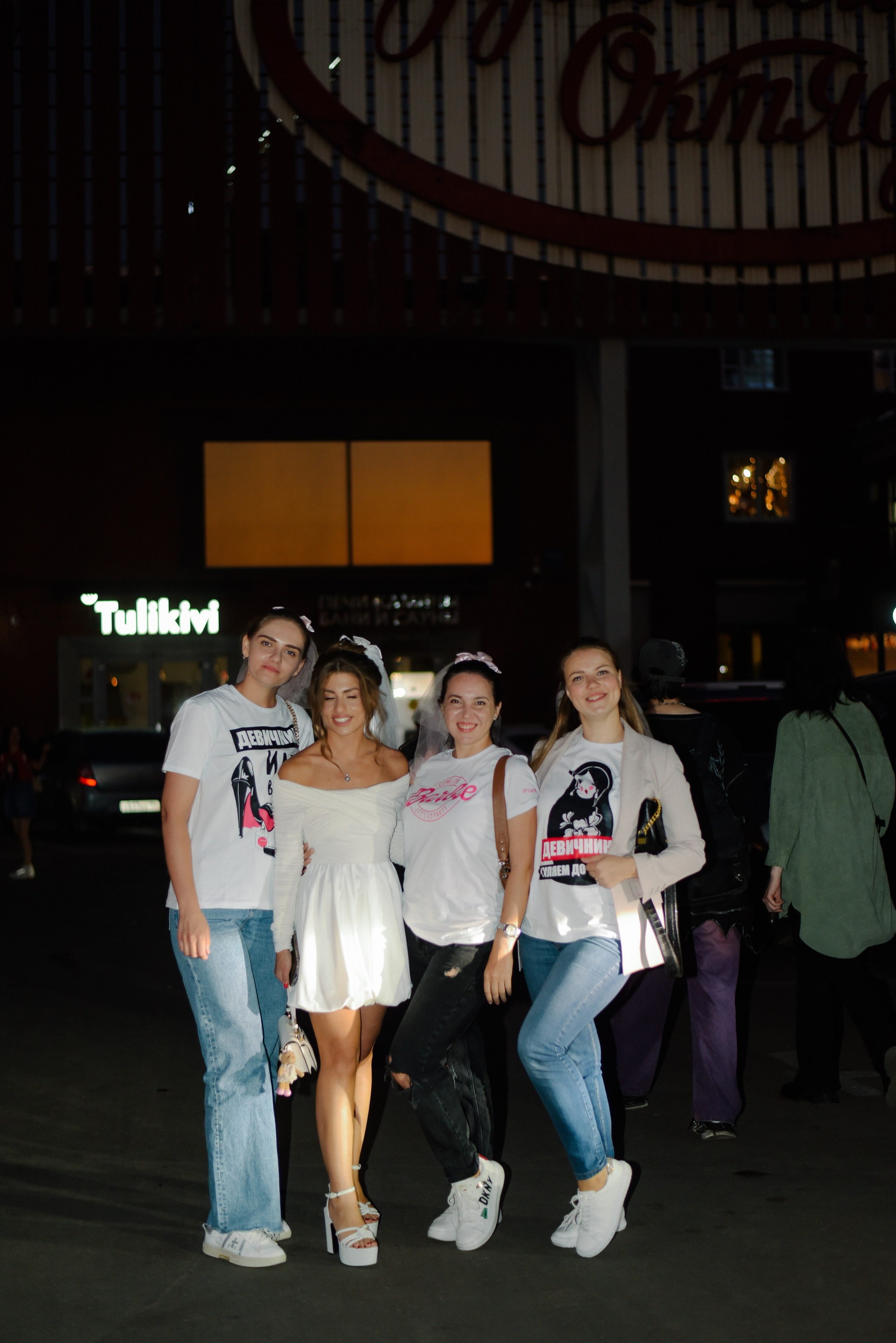 Девичник Марианны. Фотограф Лола Волна, город Москва