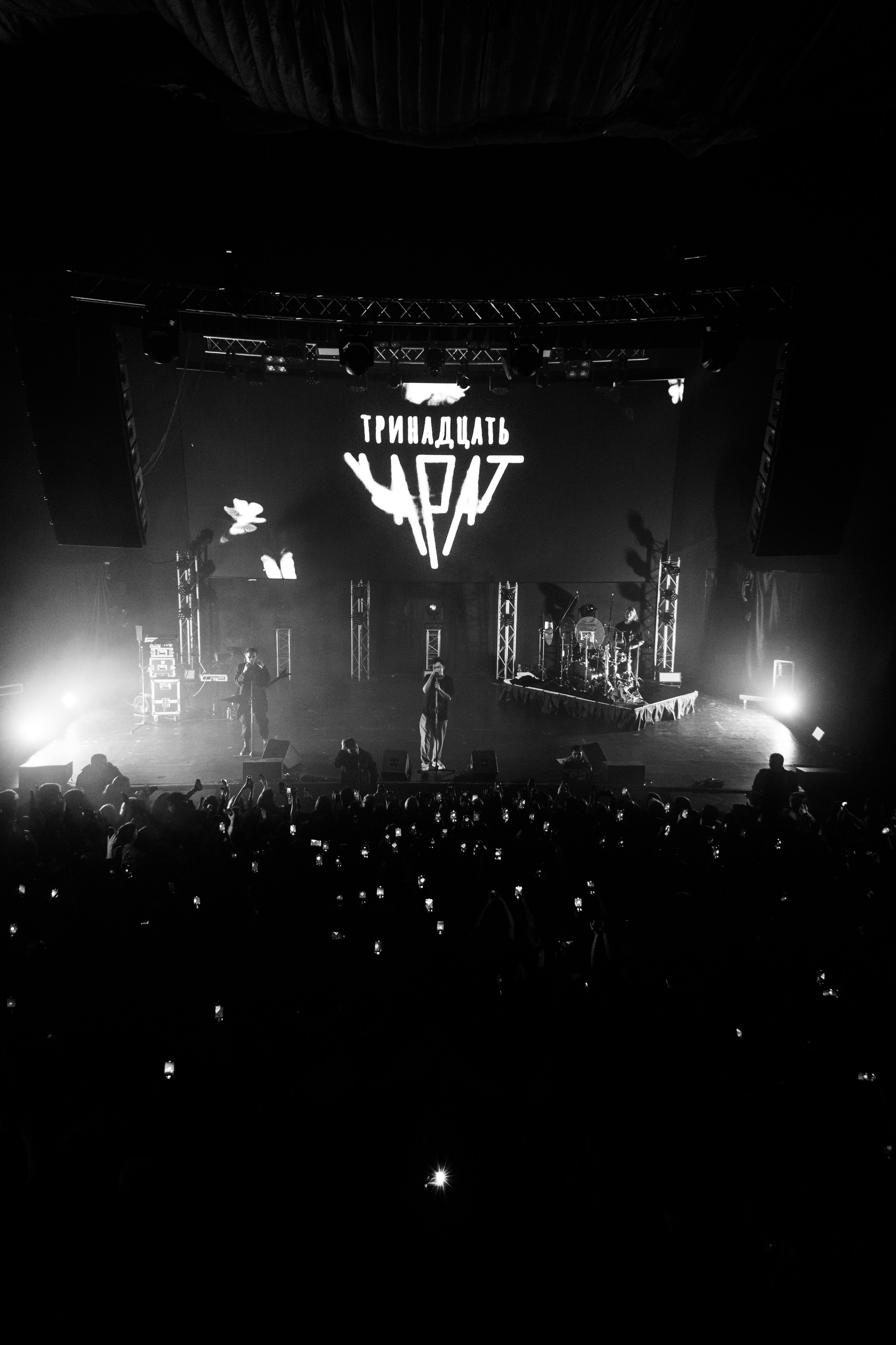 Тринадцать карат. PASHAHARCE PHOTOGRAPHER & VIDEOGRAPHER