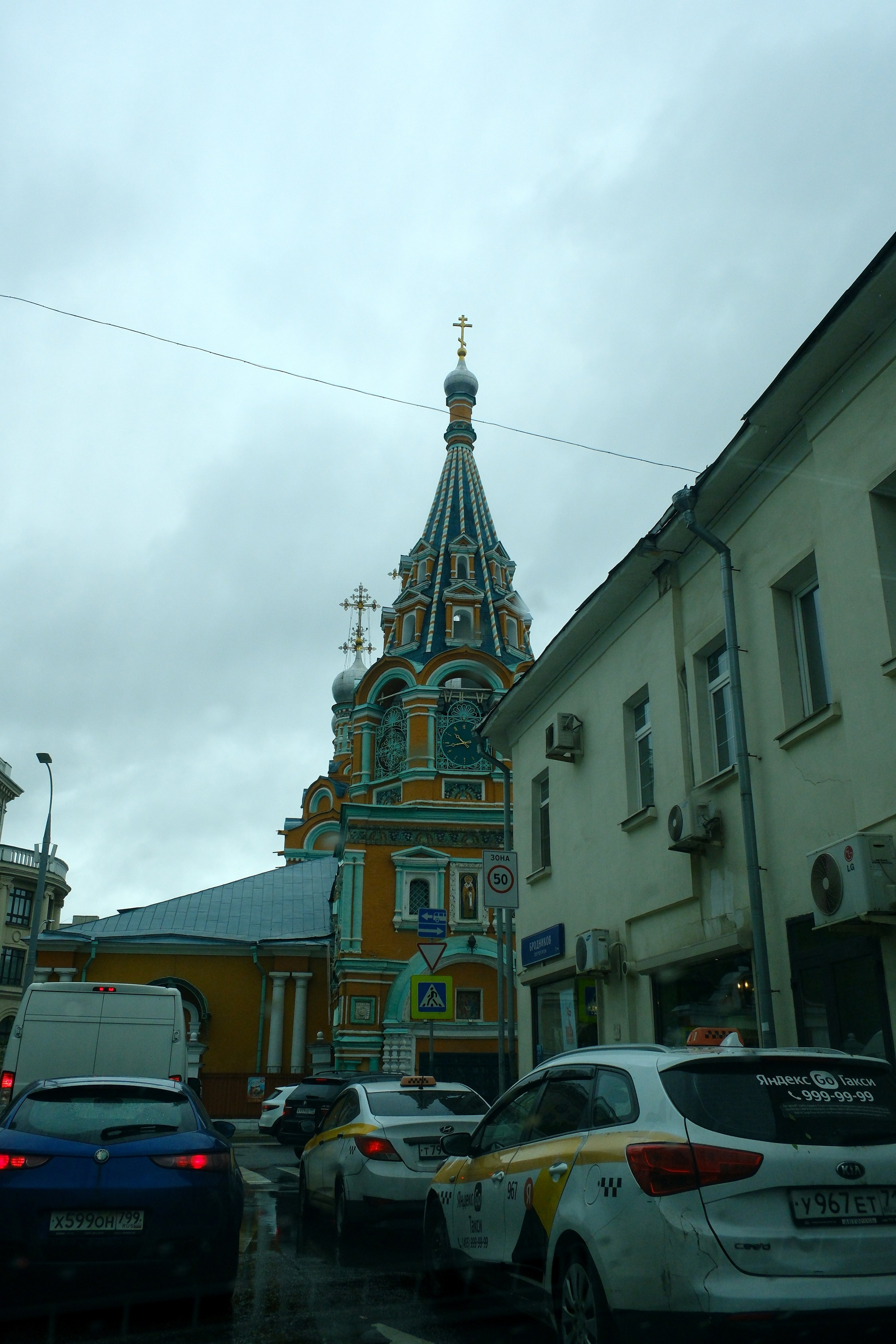 Улица, люди, жизнь…