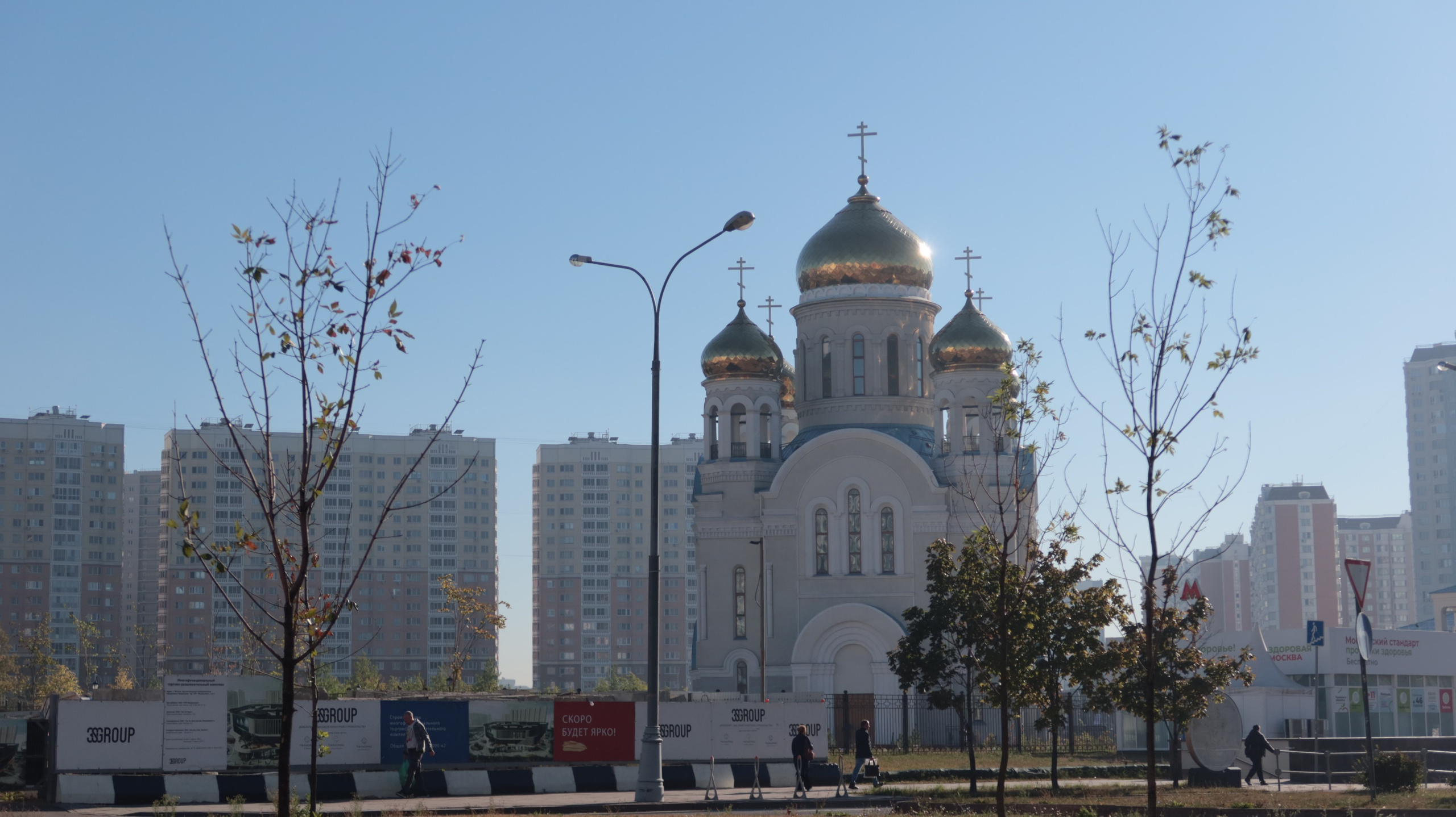 Улица, люди, жизнь…