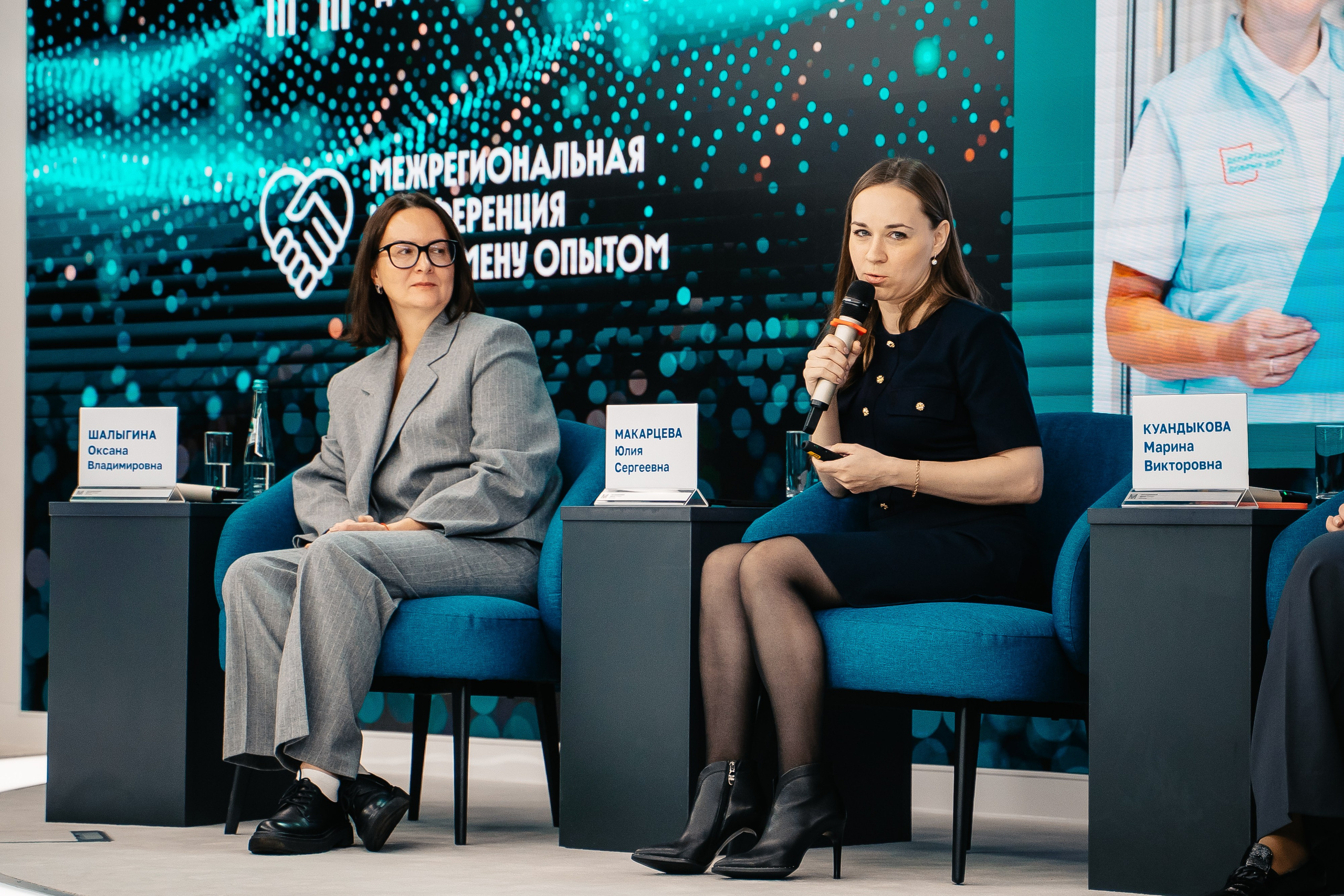 CONFERENCE. Lebeduff