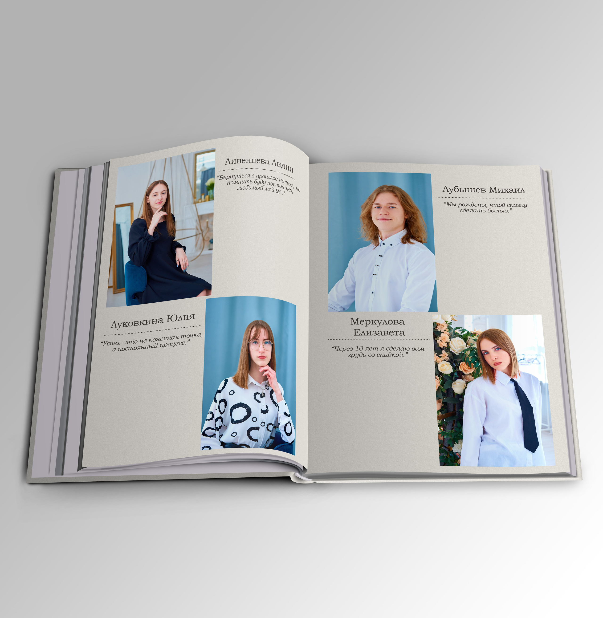 9 класс Выпуск 2023 Многостраничный. Childrenfoto.ru