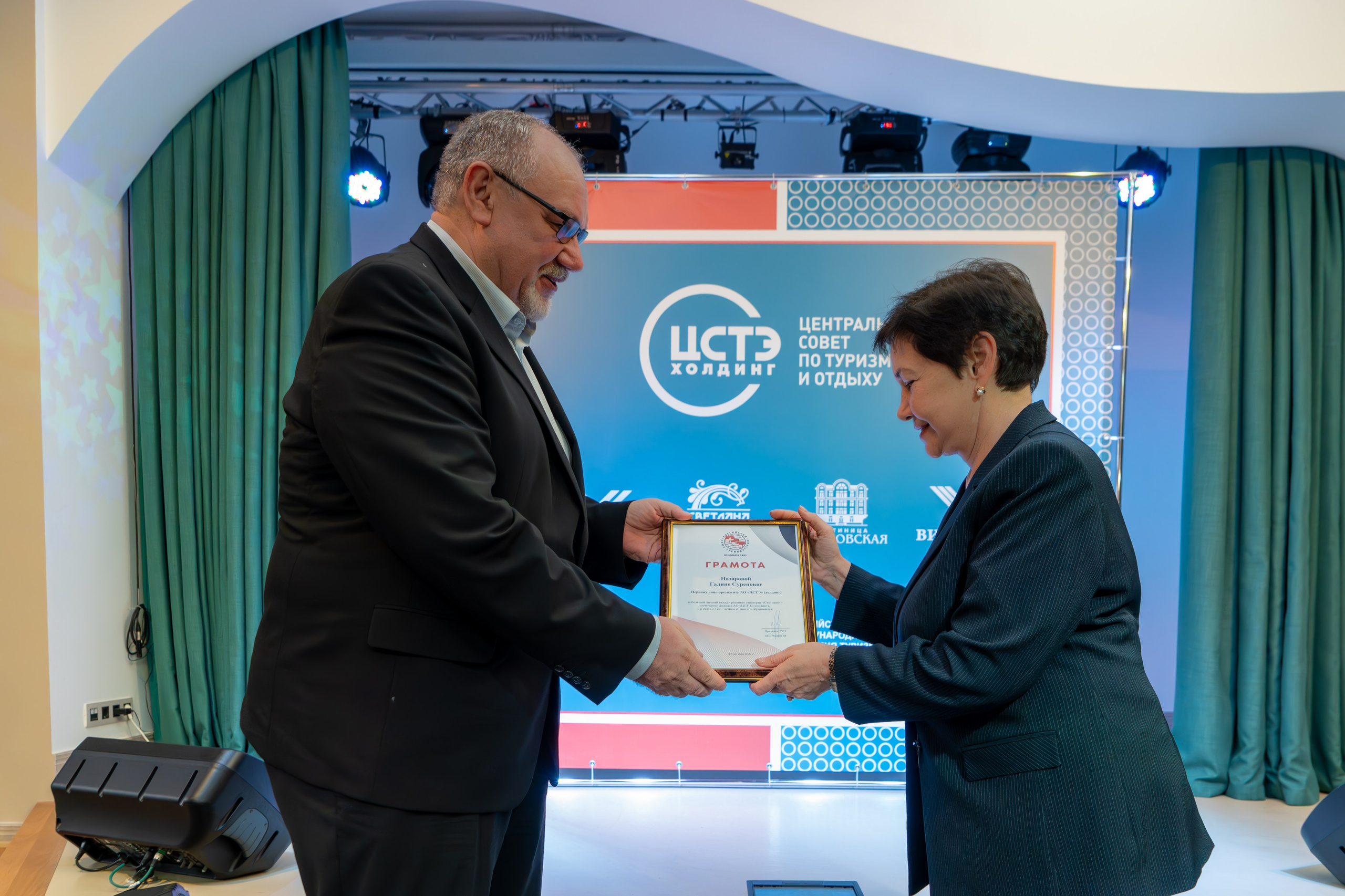 ЦСТЭ холдинг 2023. Репортажный фотограф в Красной Поляне и Сочи Павлюченко Екатерина