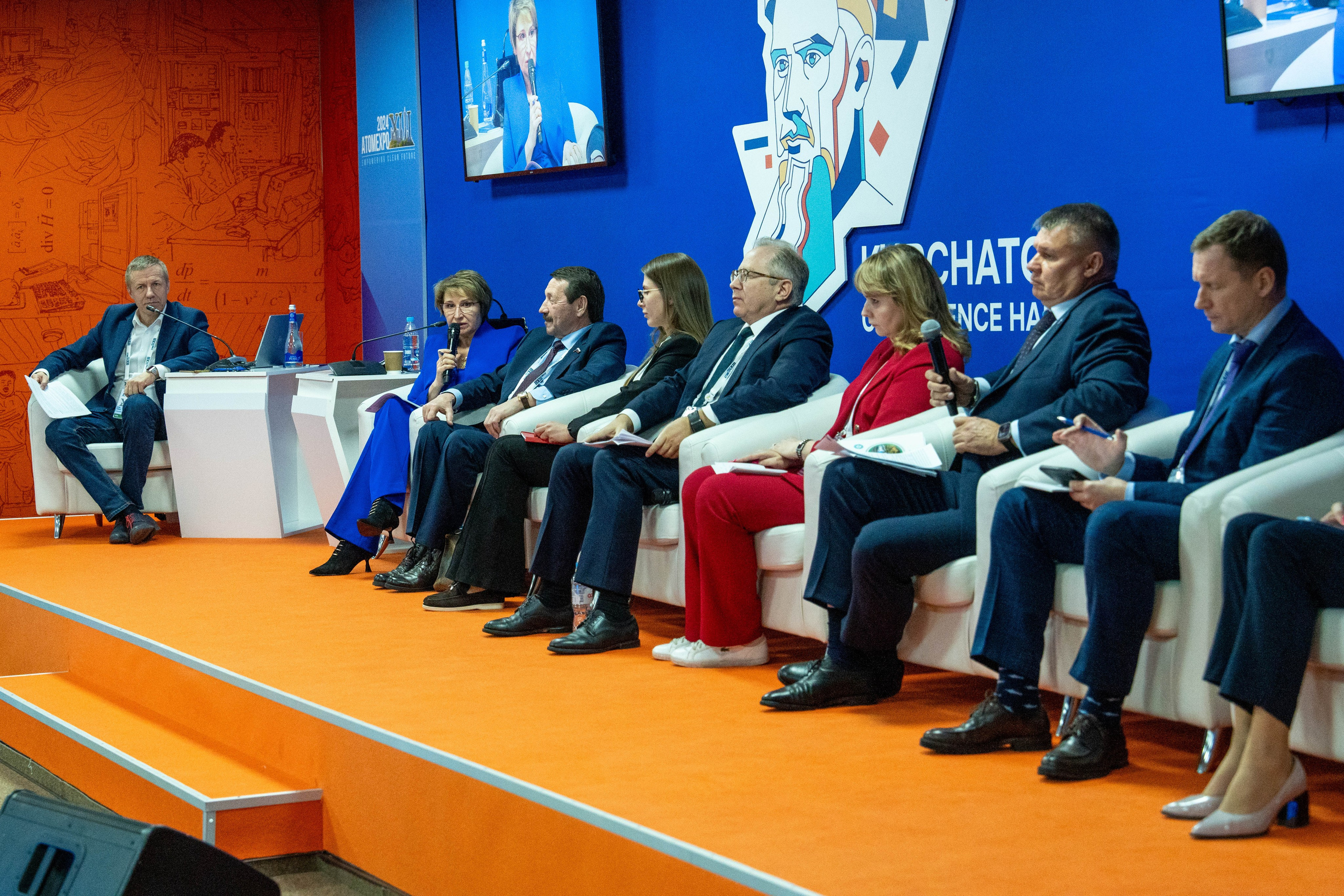 Форум АтомЭкспо 2024 Сириус. Репортажный фотограф в Красной Поляне и Сочи Павлюченко Екатерина