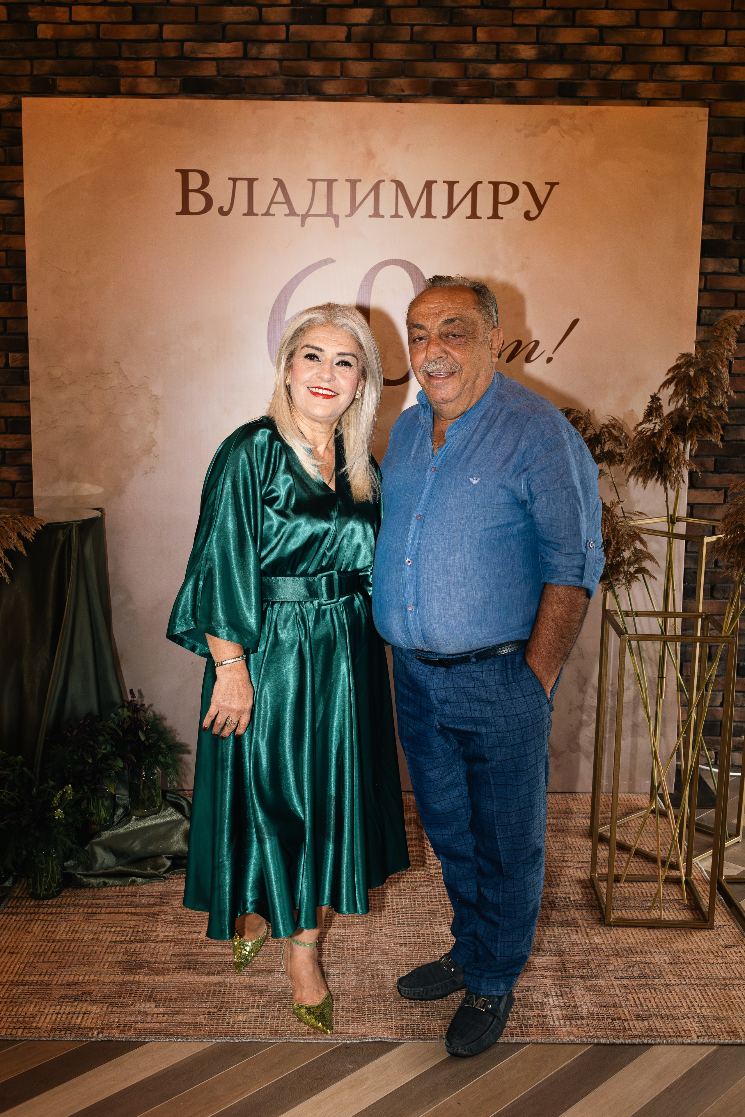 Юбилей Владимир 60 лет. Репортажный фотограф Анапа