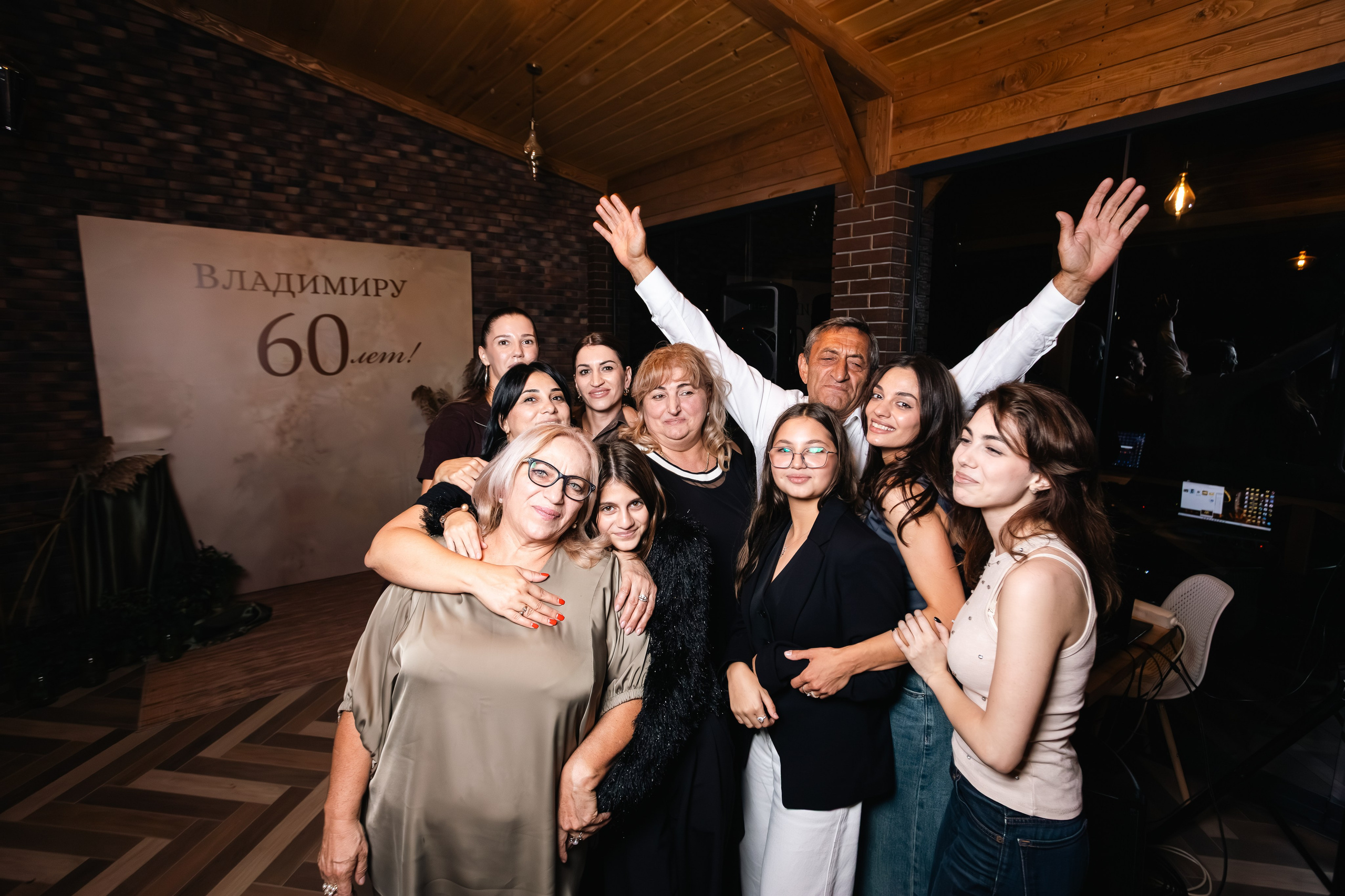 Юбилей Владимир 60 лет. Репортажный фотограф Анапа