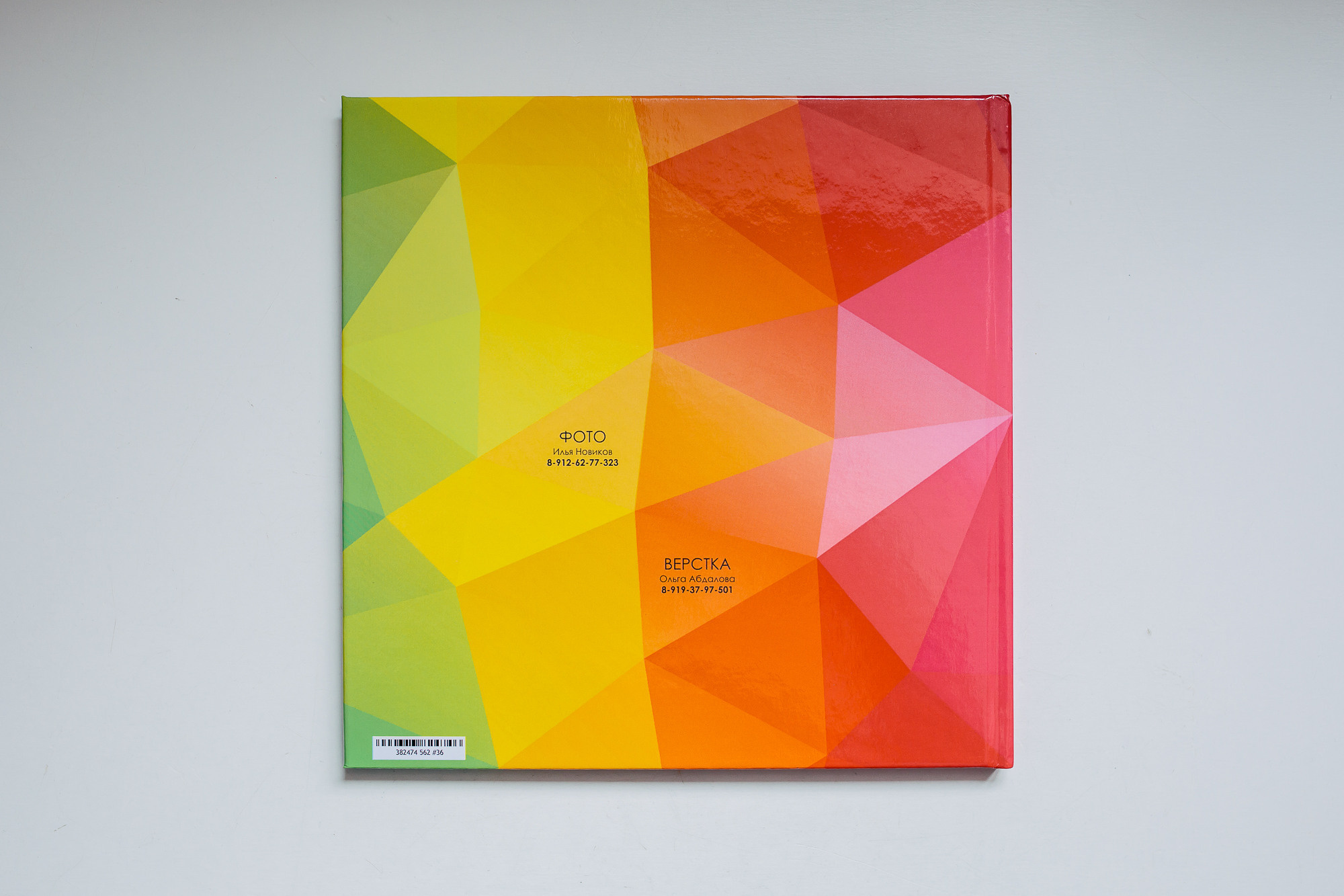 20×20 Мягкие страницы. Wedding videographer in Europe and Russia Ilya Novikov