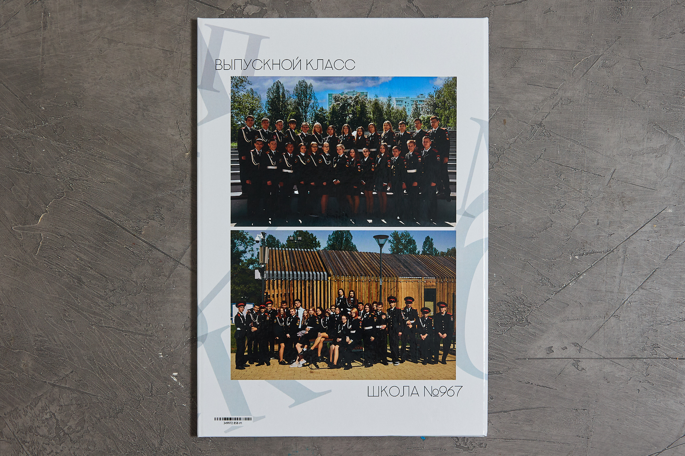 Трюмо. Wedding videographer in Europe and Russia Ilya Novikov