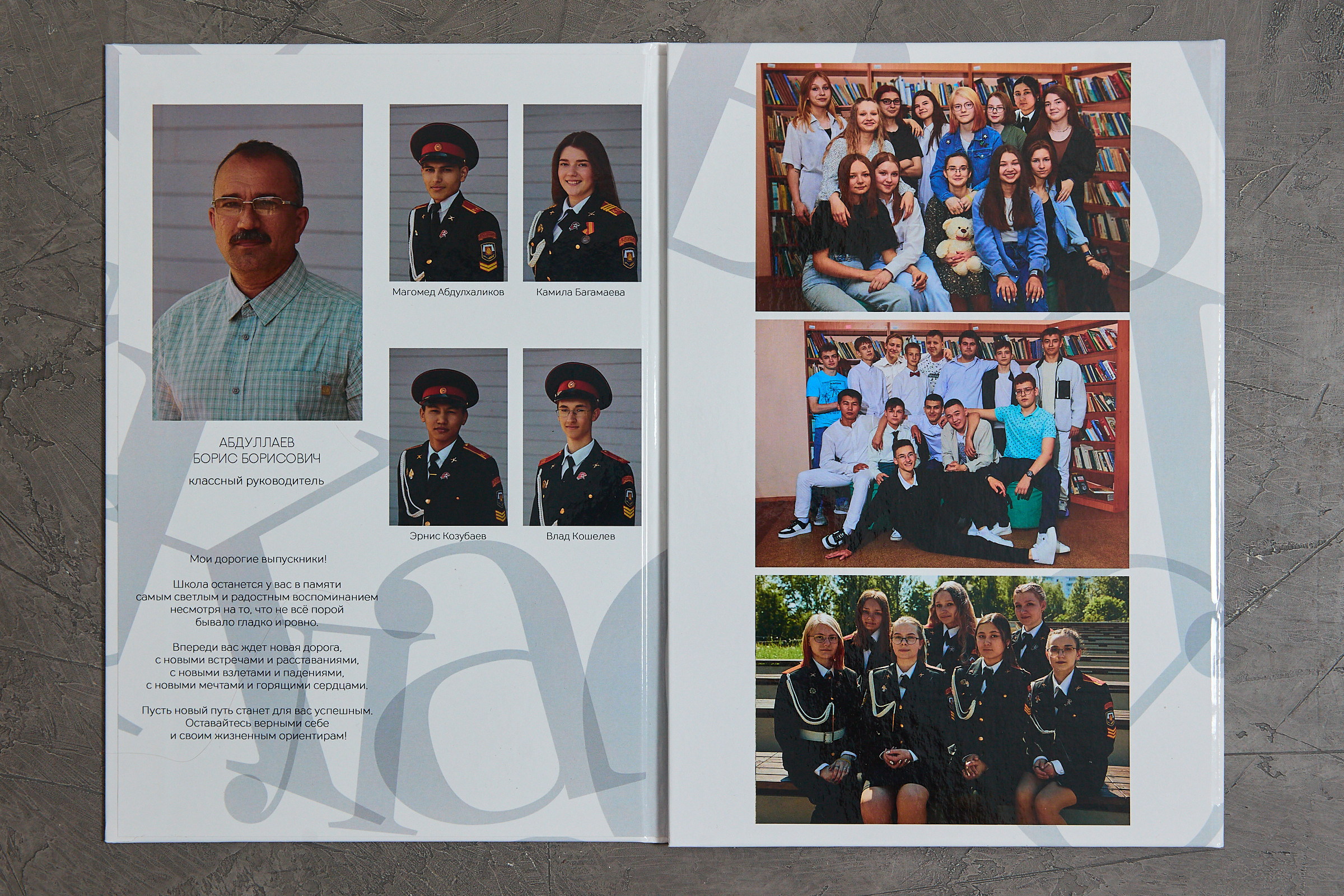 Трюмо. Wedding videographer in Europe and Russia Ilya Novikov