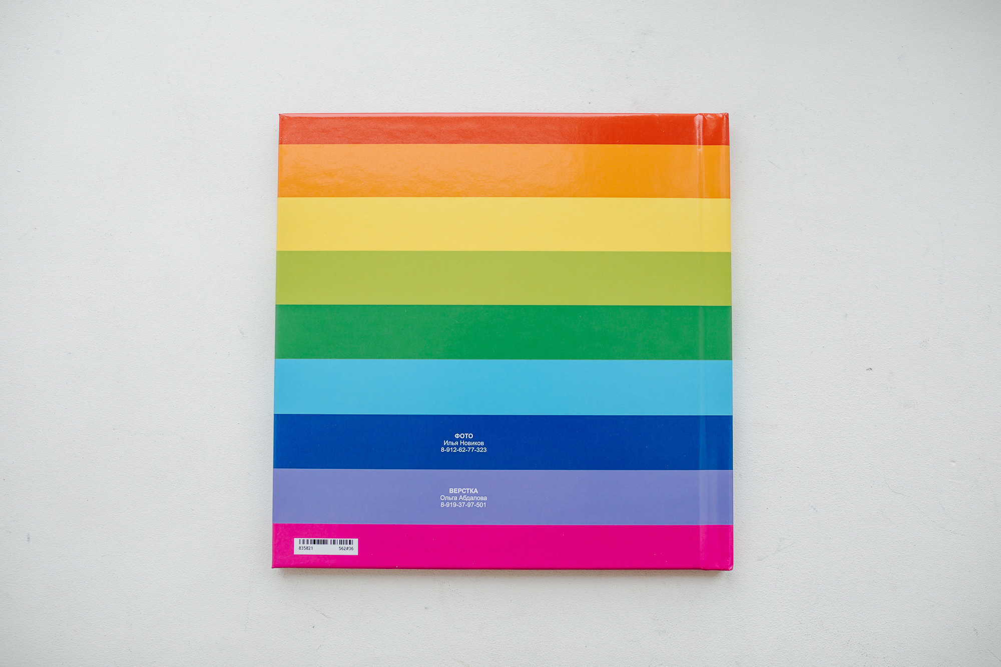 20×20 Мягкие страницы. Wedding videographer in Europe and Russia Ilya Novikov