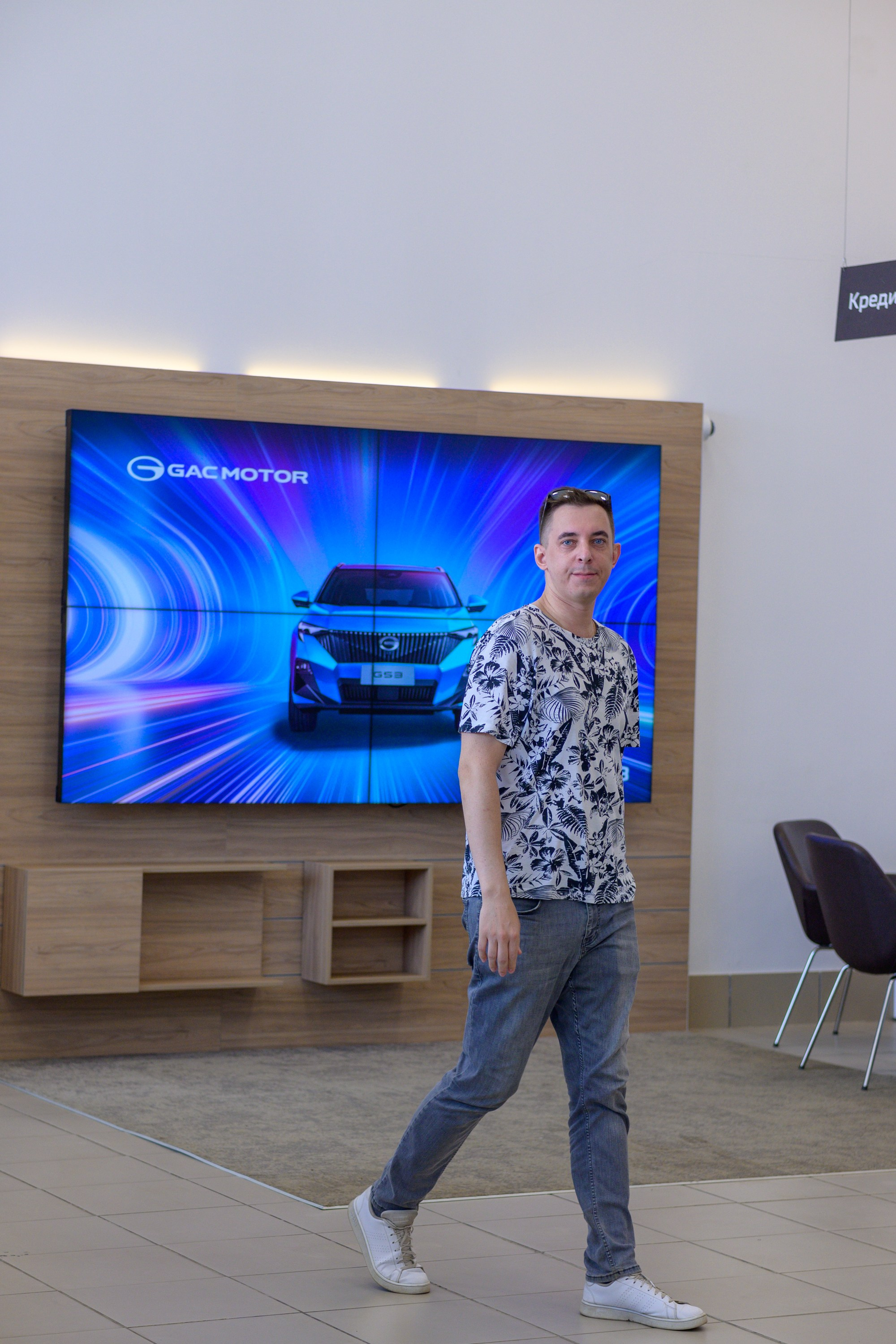 Презентация GAC GS3