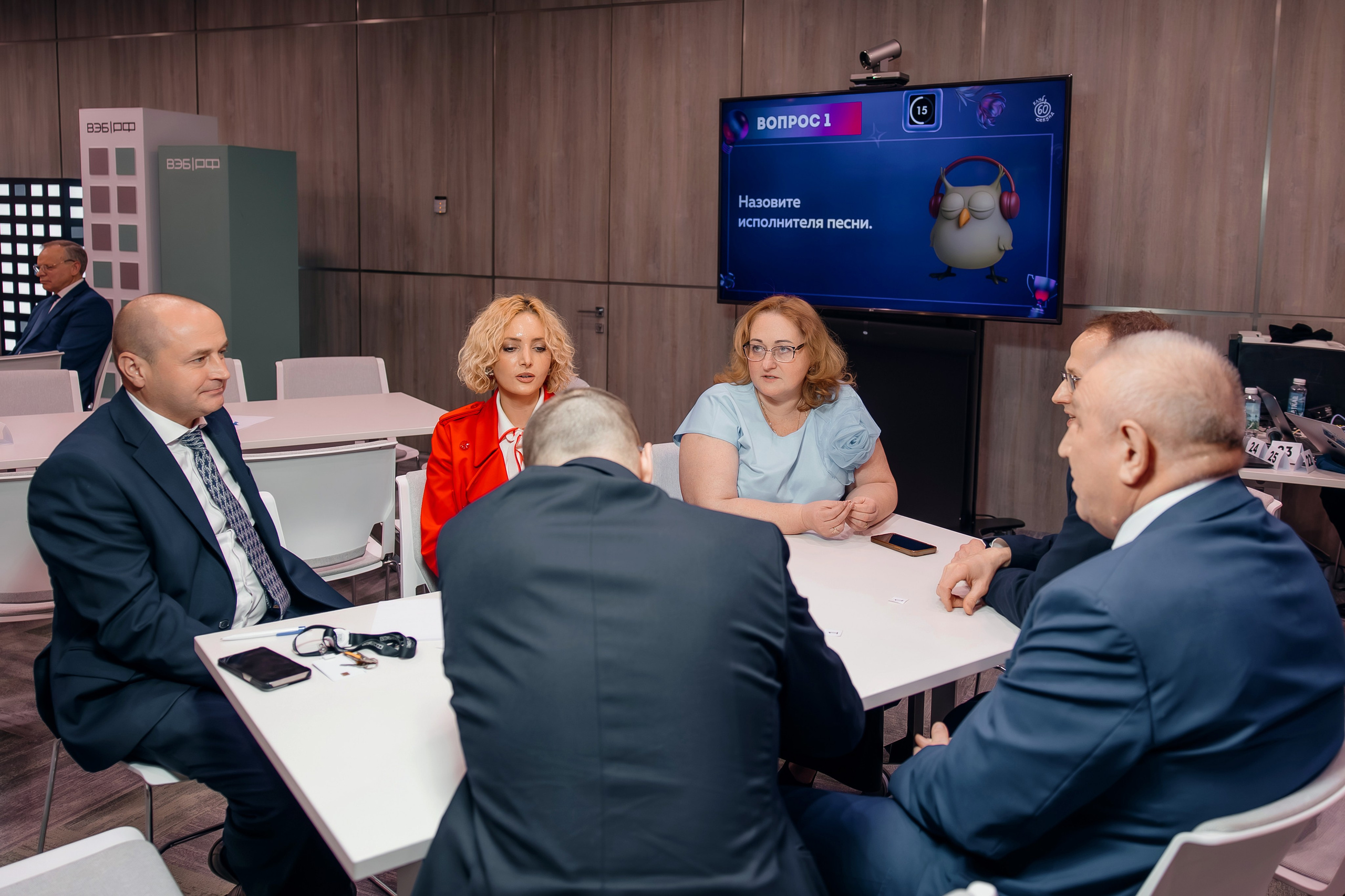 Квиз. Главная