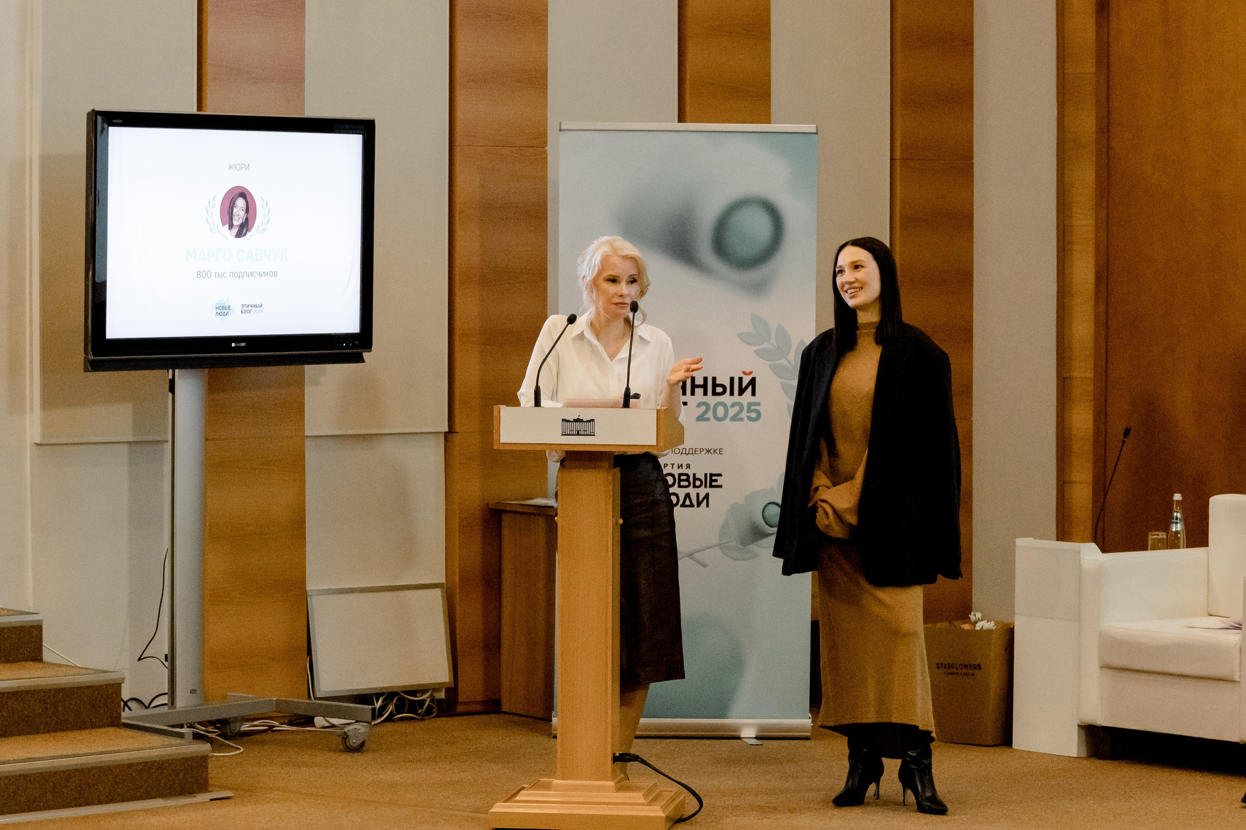 ГОСДУМА «Этичный Блог 2025г». Свадебный/Портретный фотограф снимаю в Москве