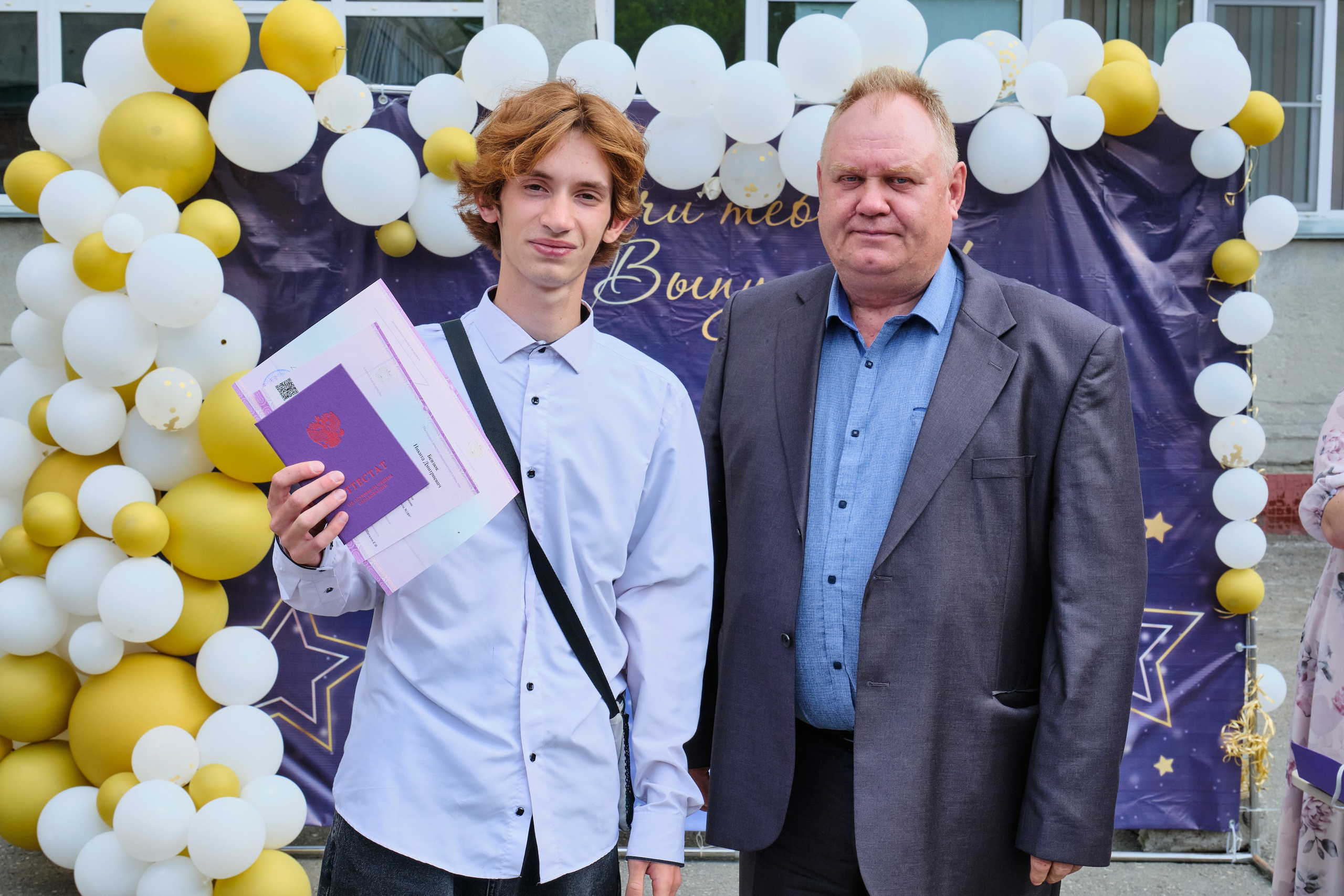 Выпускной. Goncharov Tim