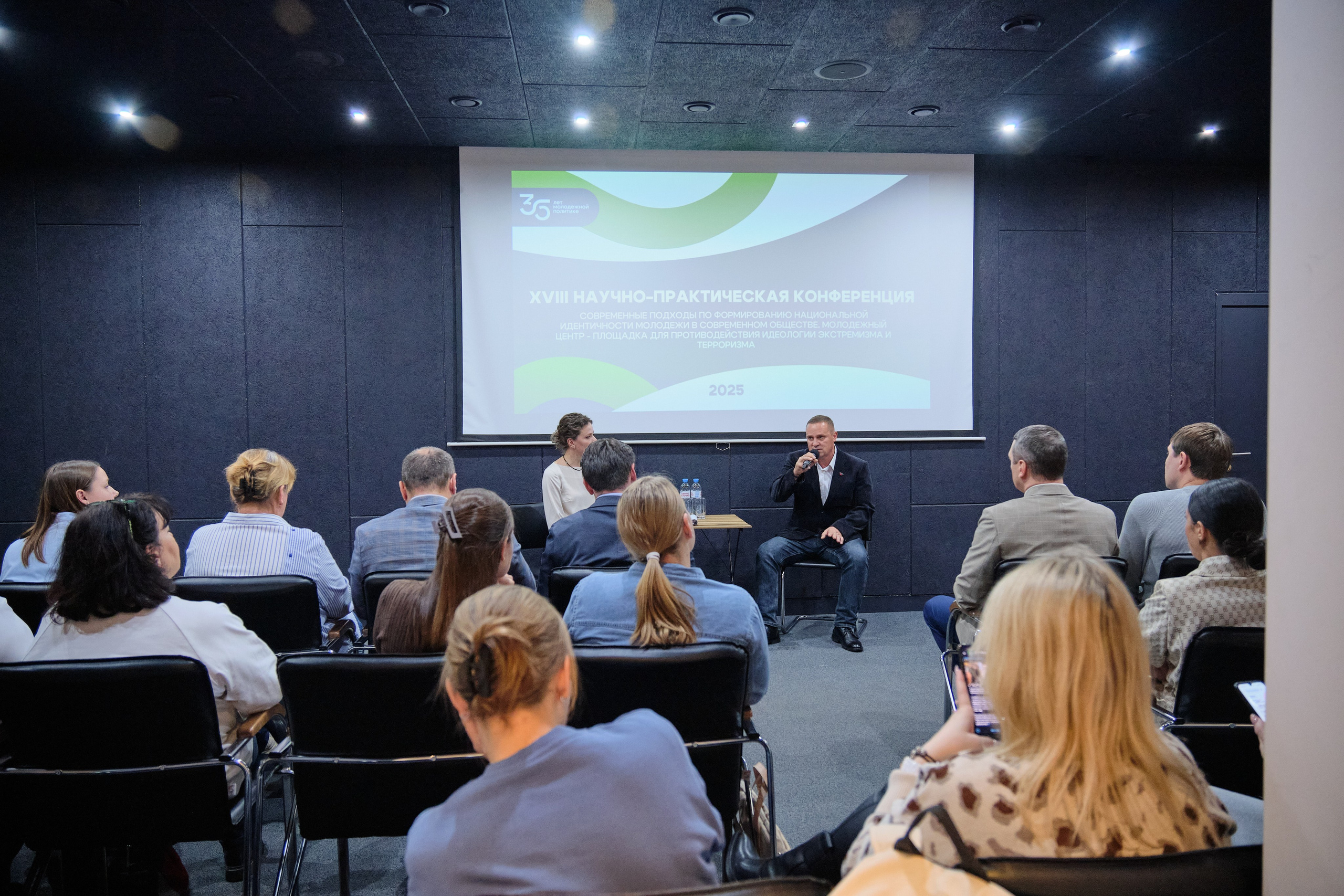 XVIII Научно-практическая конференция. Goncharov Tim