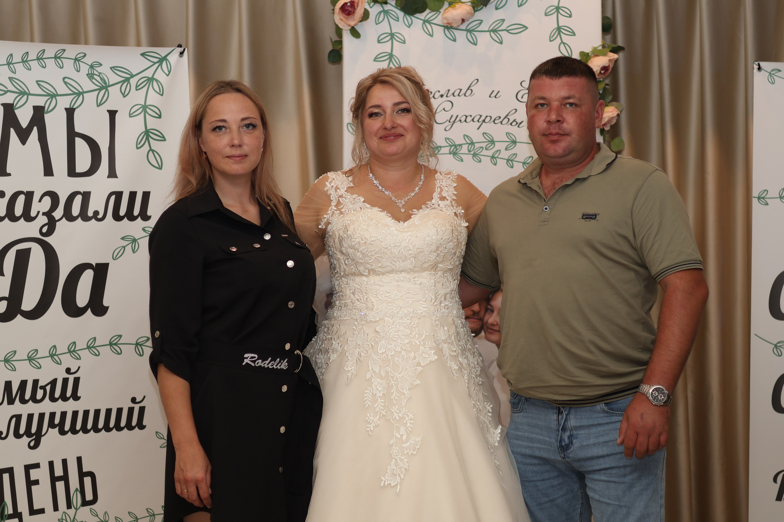 Свадьба. Банкет. Mintonov's Film Studio