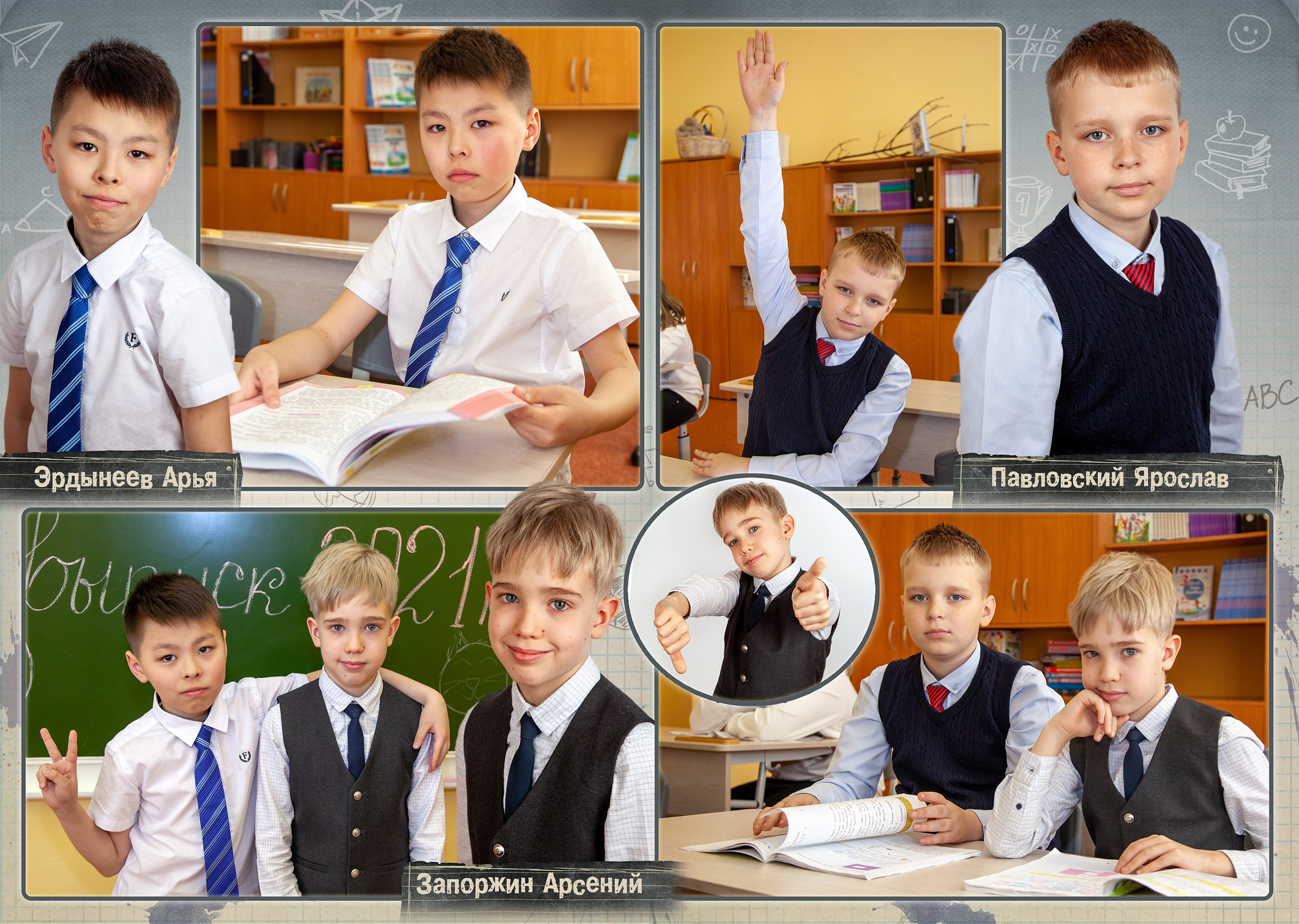 Выпускной альбом для 4 класса. Выпускные альбомы