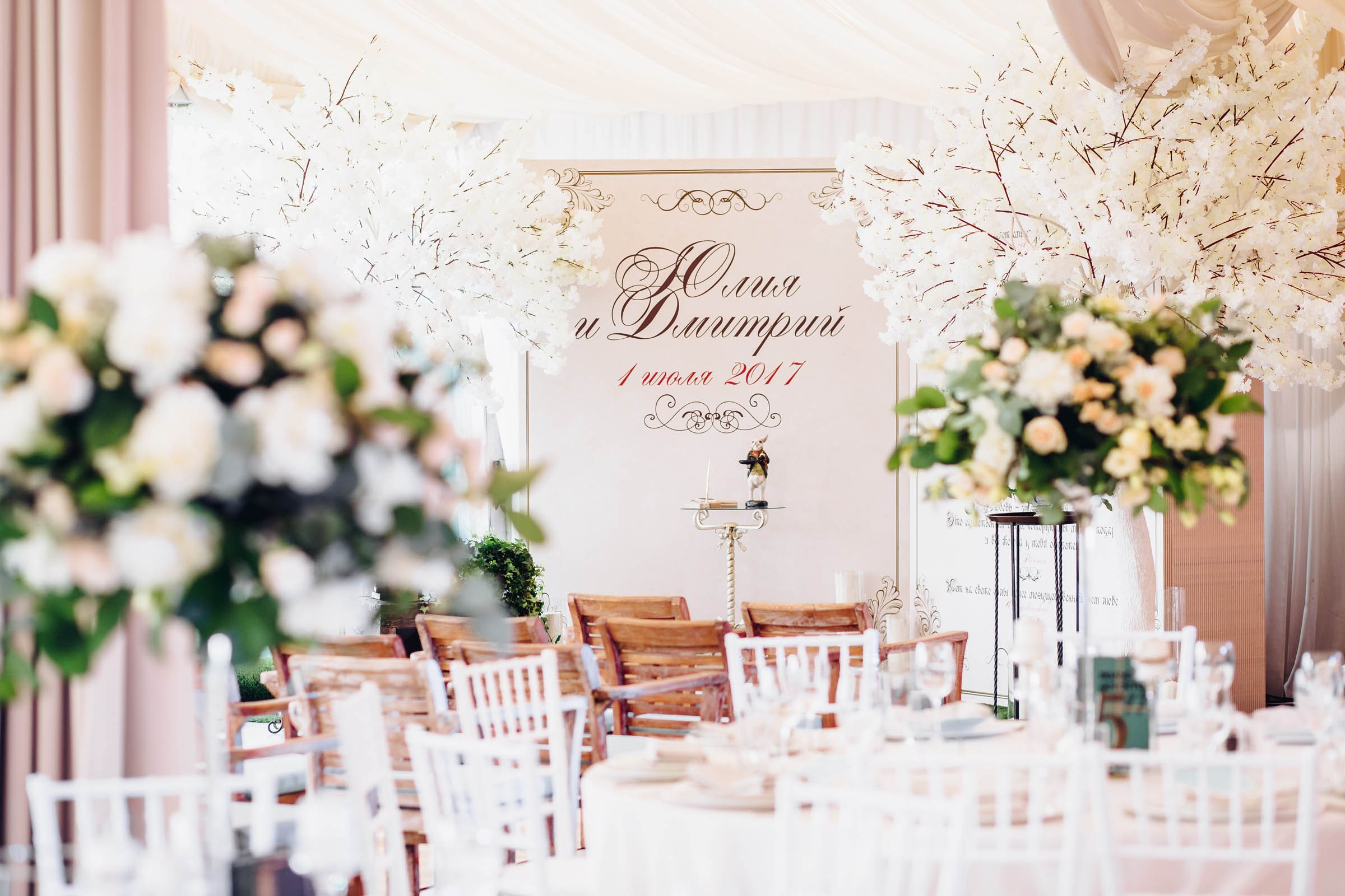 Восхитительная свадьба в Триумф Палас. Фотограф Константин Пешков