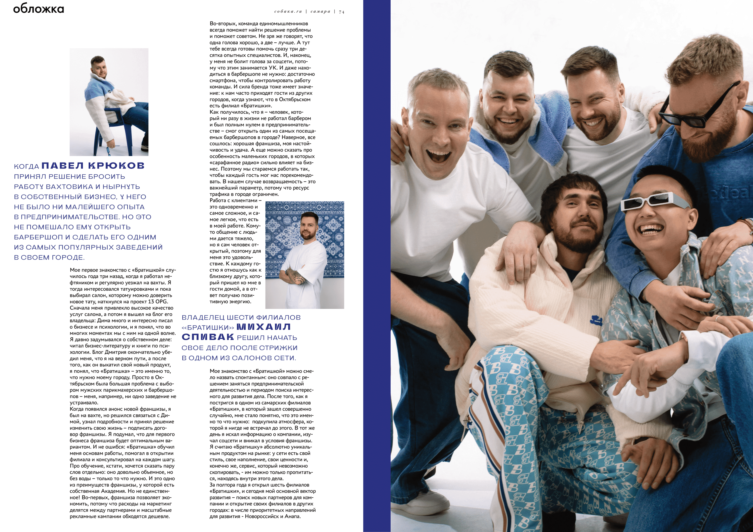 Фотограф Пудинова Настя