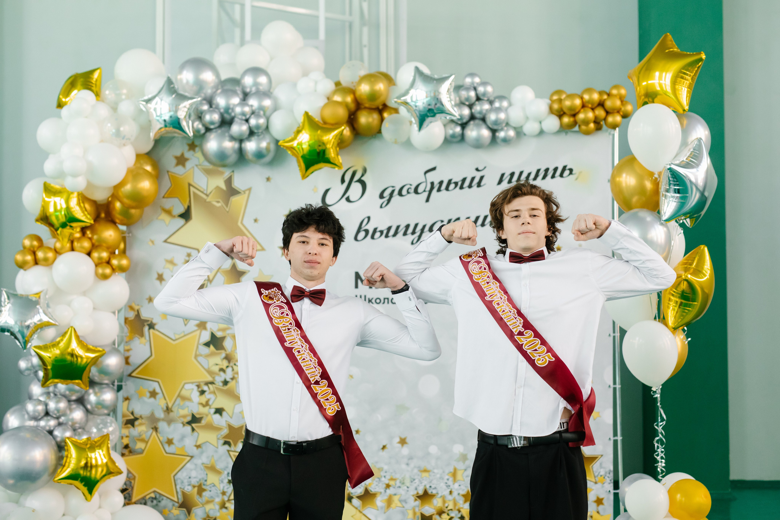 11 класс, Последний звонок