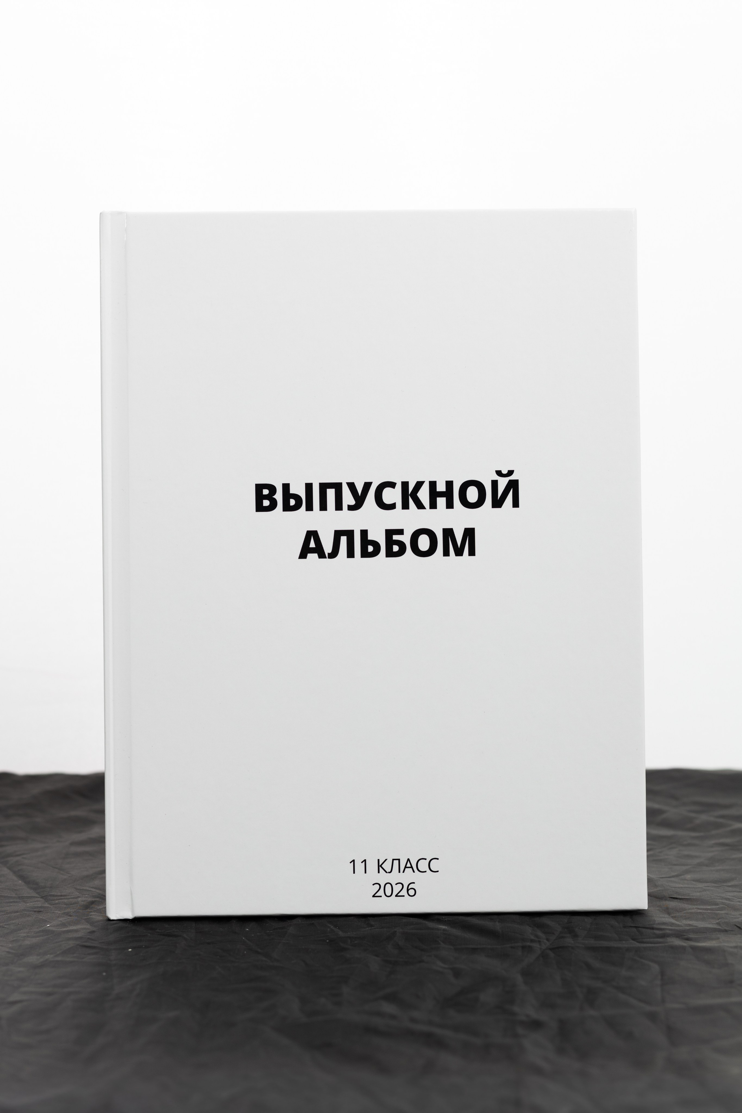 Выпускные альбомы для старших классов. Фотограф в Пермском крае Матвей Раттер
