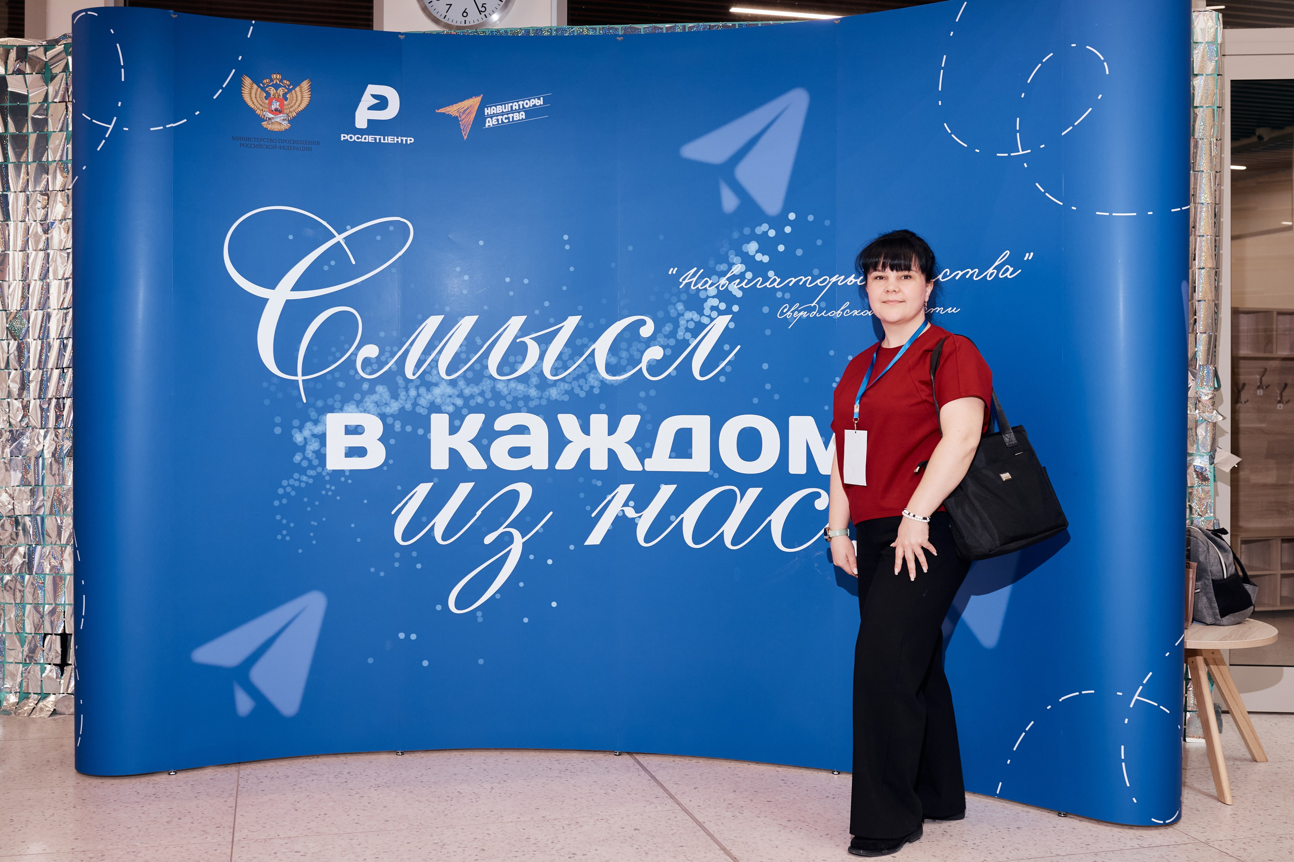 «Орлята России» родительский форум. Свадебный, репортажный фотограф в Екатеринбурге Гордин Иван